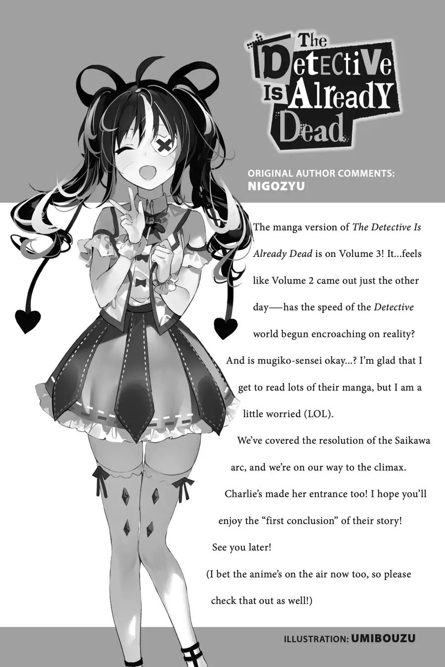 Tantei wa Mou, Shindeiru chapter 14.5 page 7
