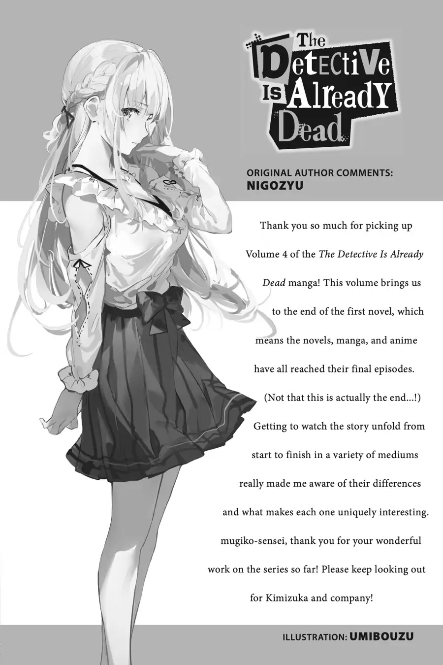 Tantei wa Mou, Shindeiru chapter 19.5 page 8