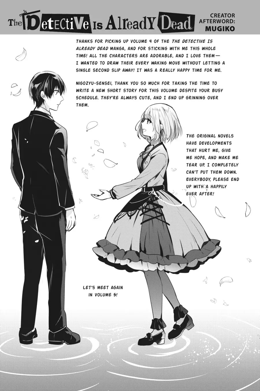 Tantei wa Mou, Shindeiru chapter 19.5 page 9