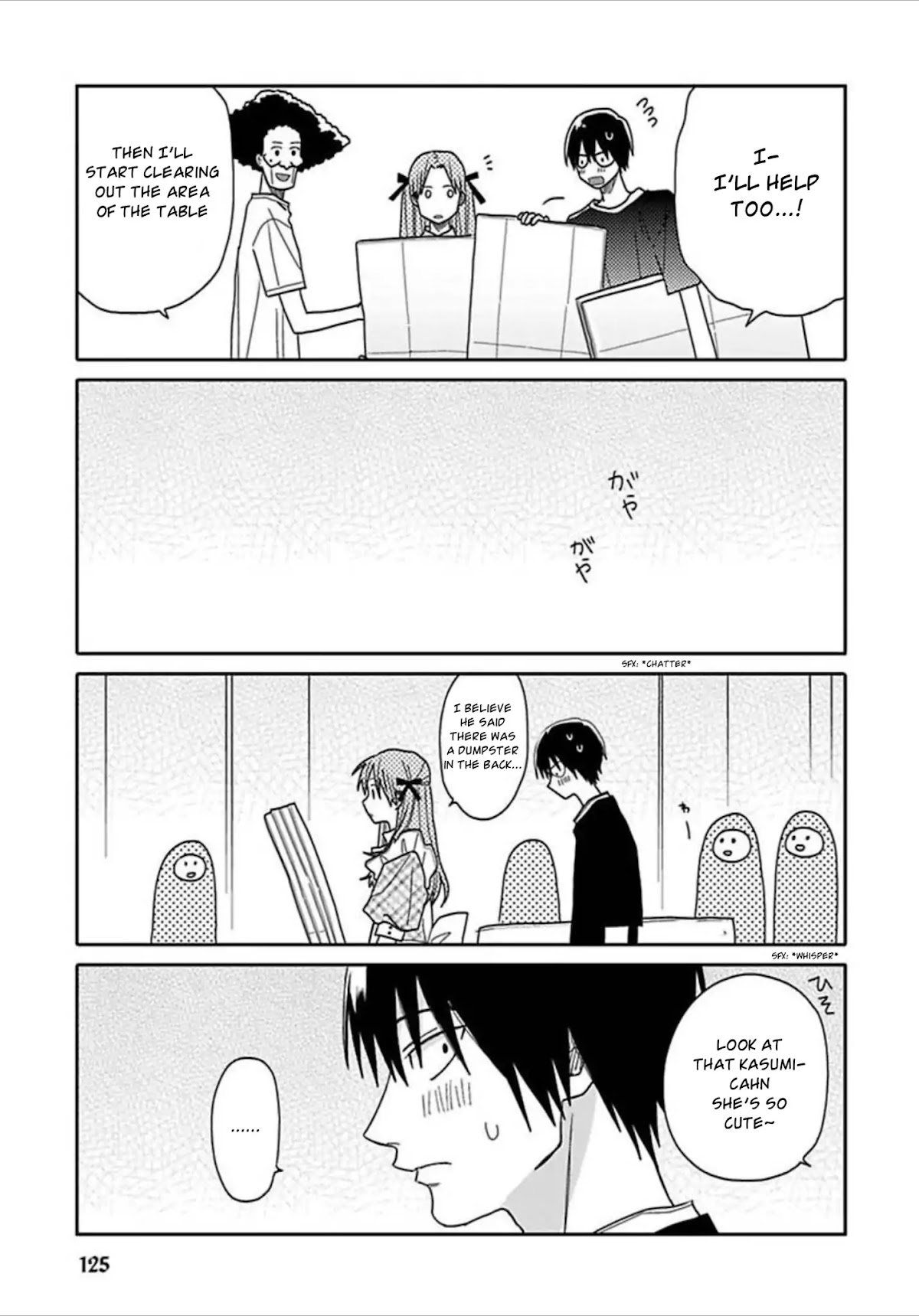 Tashiro-kun, Kimi tte Yatsu wa. chapter 5 page 15