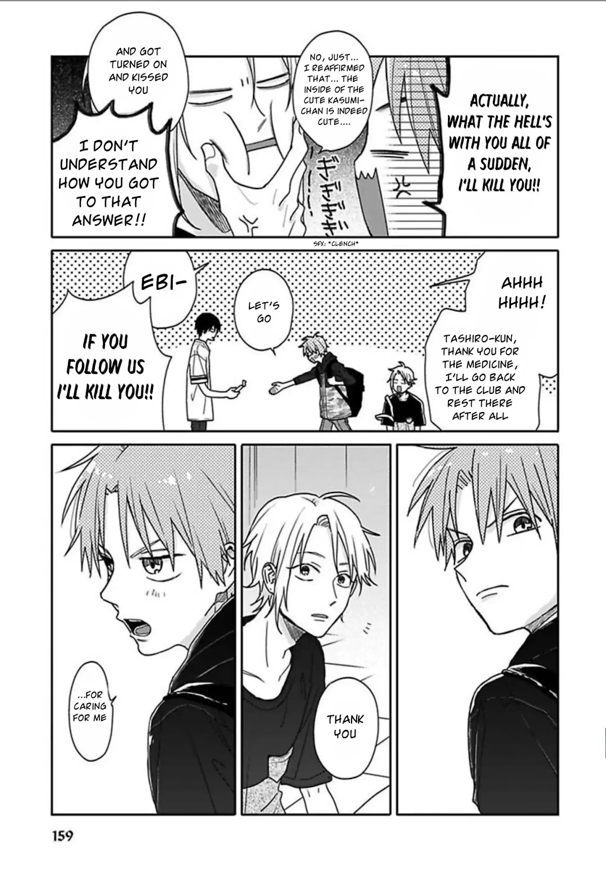 Tashiro-kun, Kimi tte Yatsu wa. chapter 7 page 3