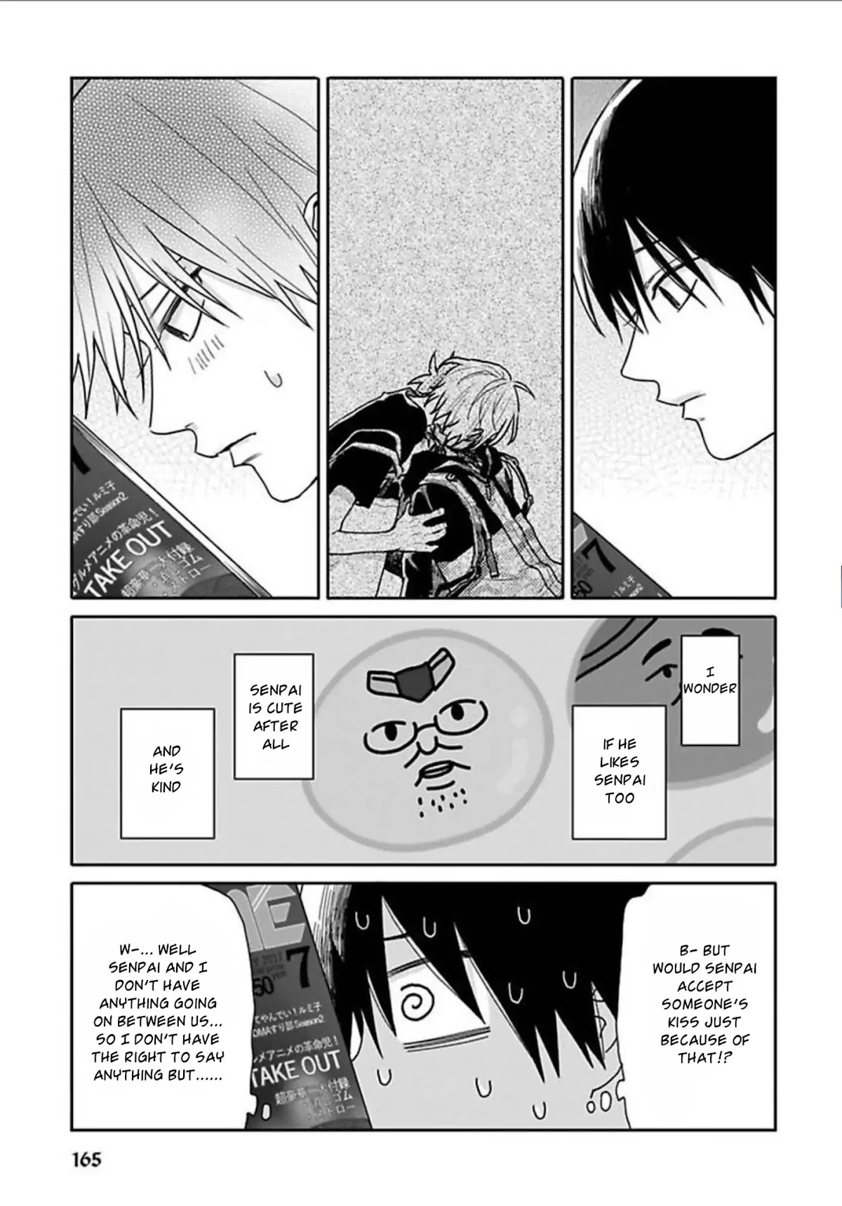 Tashiro-kun, Kimi tte Yatsu wa. chapter 7 page 9