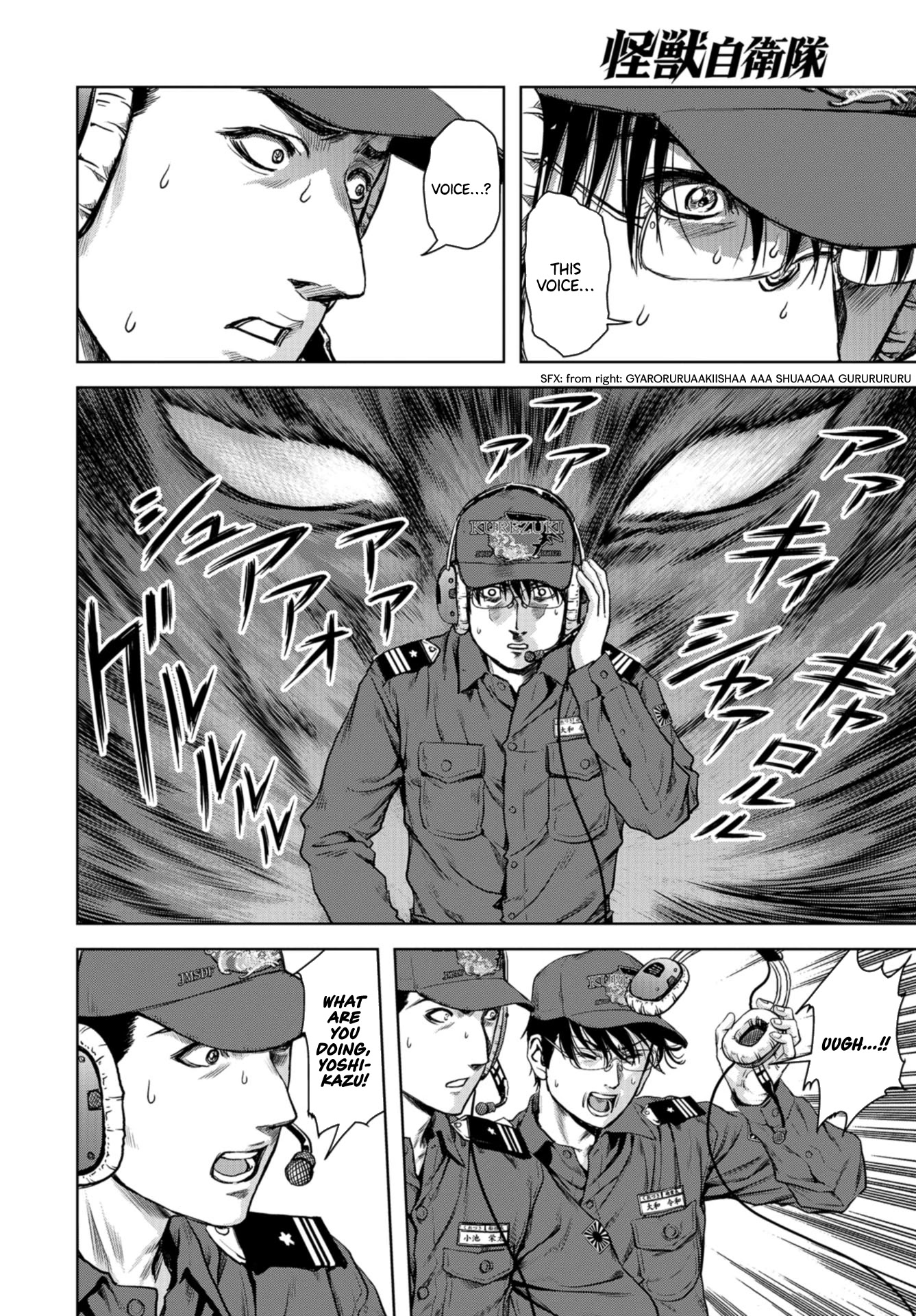 Task Force for Paranormal Disaster Management chapter 0 page 14