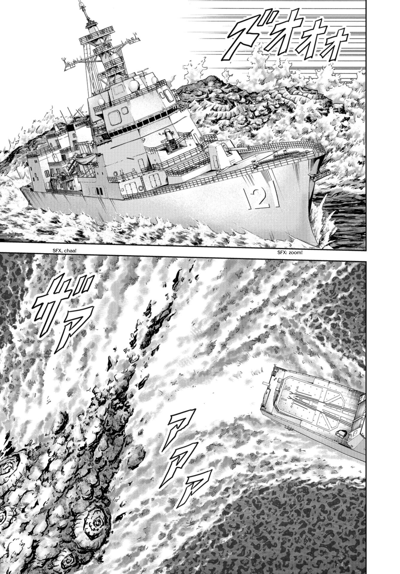 Task Force for Paranormal Disaster Management chapter 0 page 25