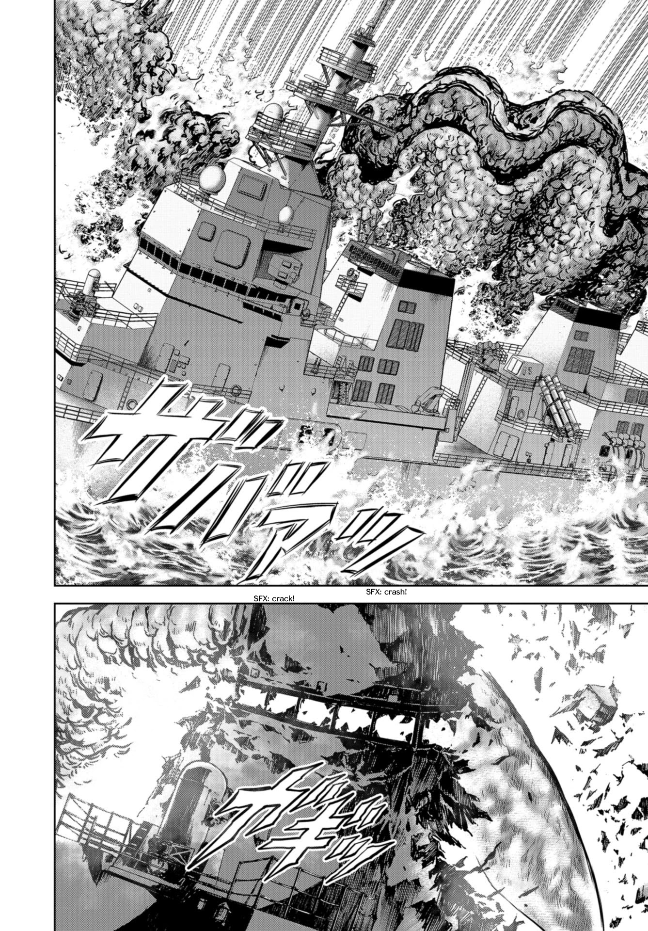 Task Force for Paranormal Disaster Management chapter 0 page 40