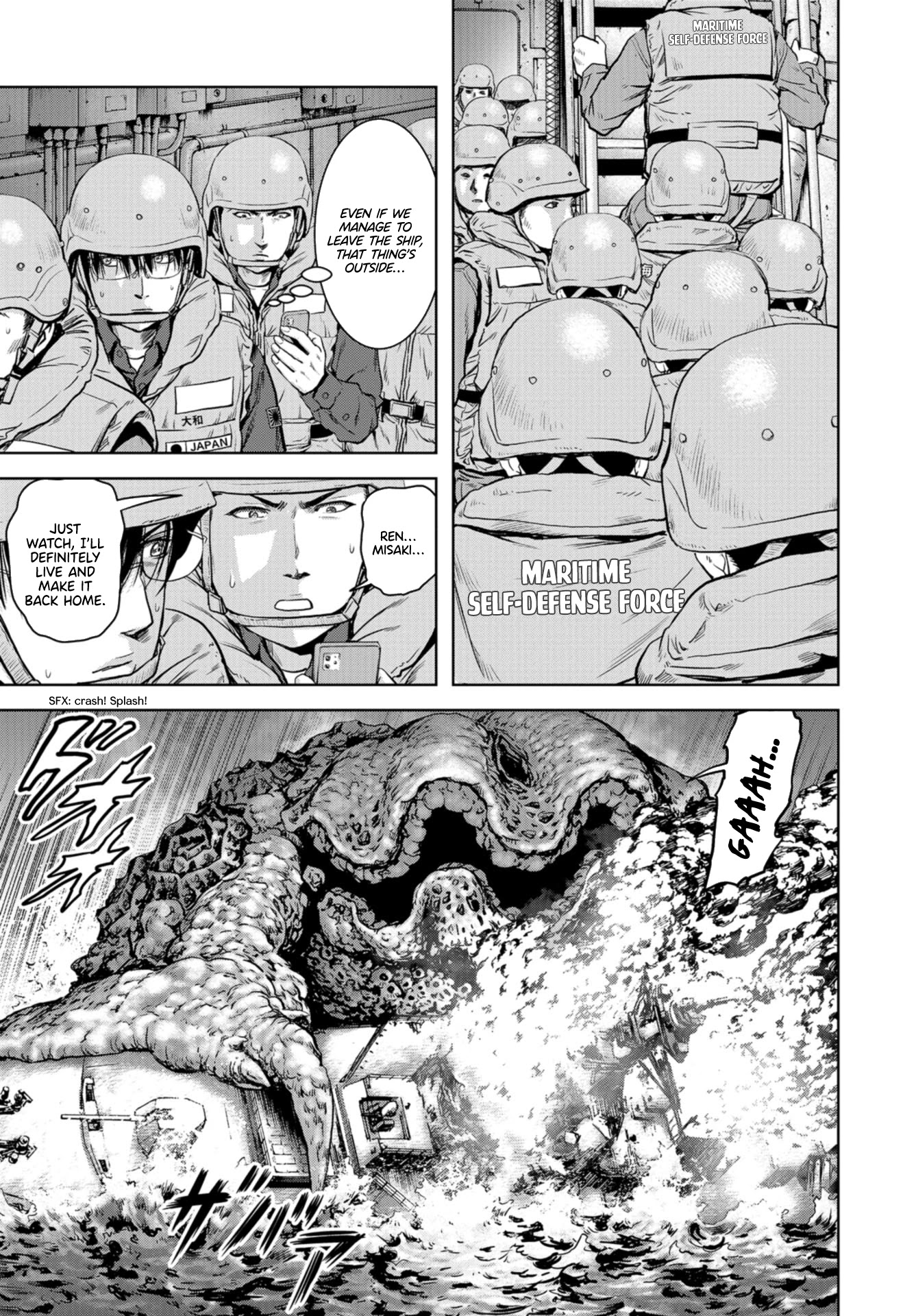 Task Force for Paranormal Disaster Management chapter 0 page 43