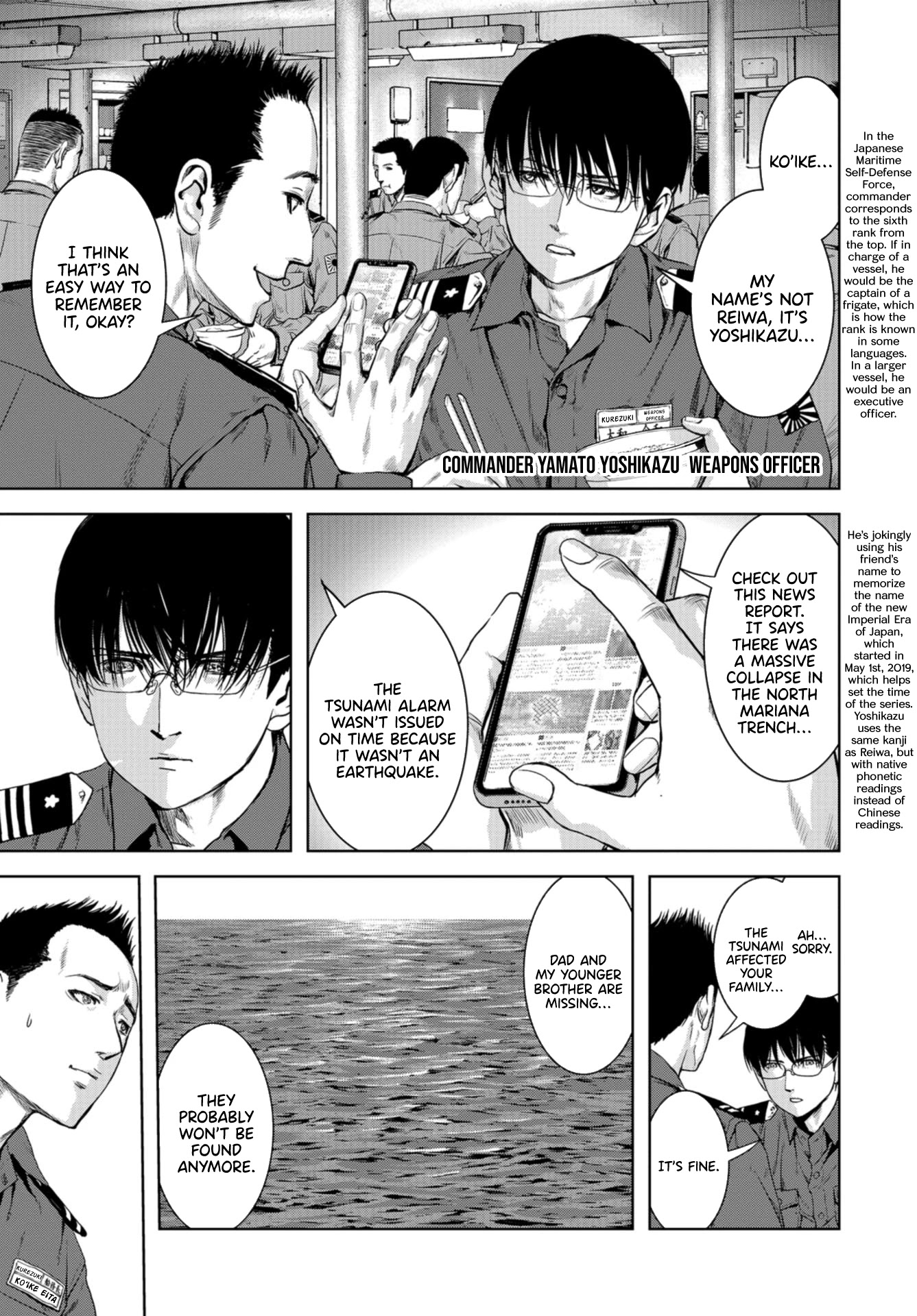 Task Force for Paranormal Disaster Management chapter 0 page 7