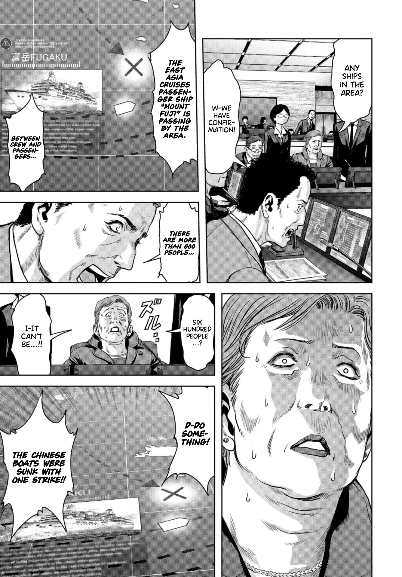 Task Force for Paranormal Disaster Management chapter 1.1 page 10