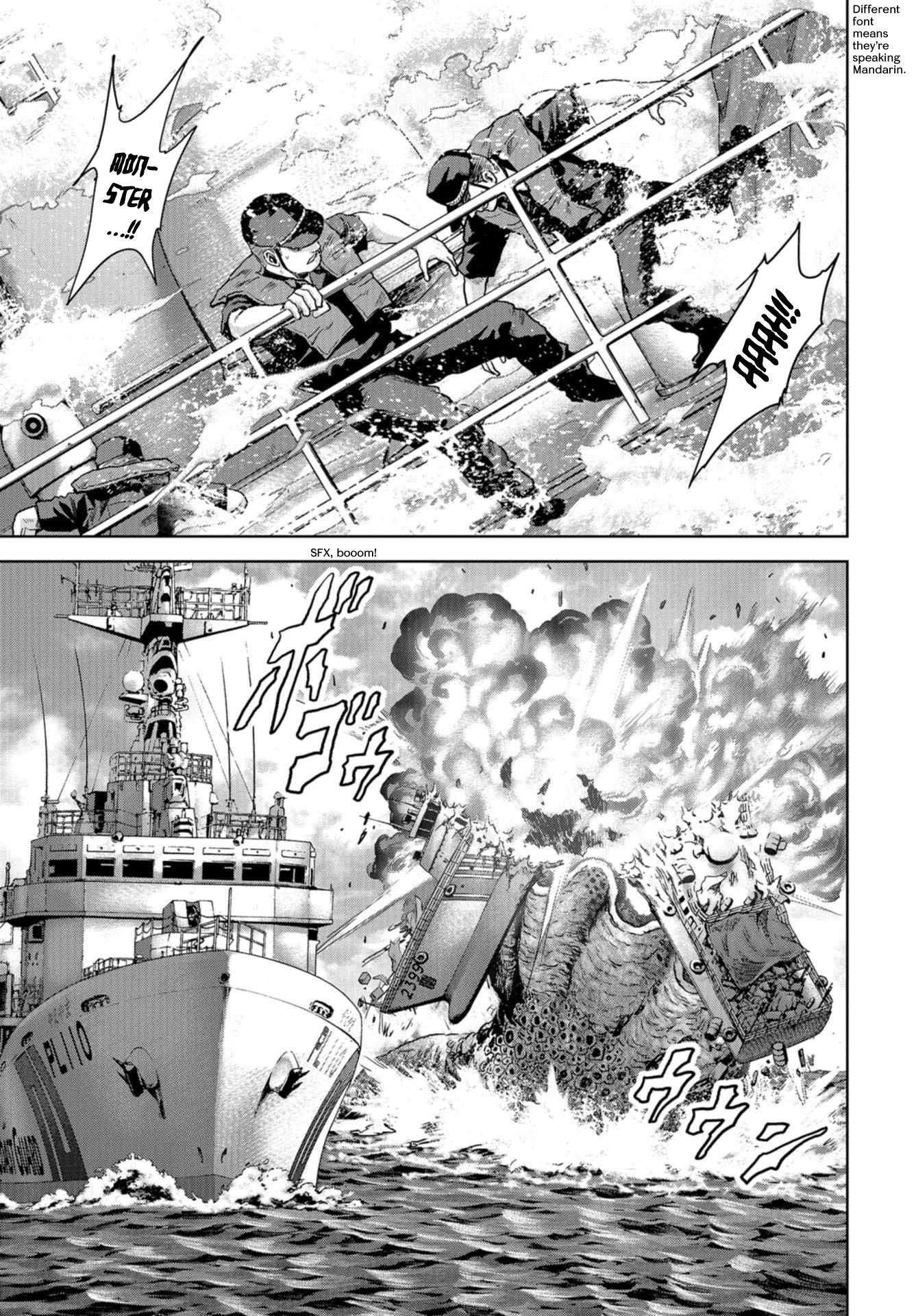 Task Force for Paranormal Disaster Management chapter 1 page 19