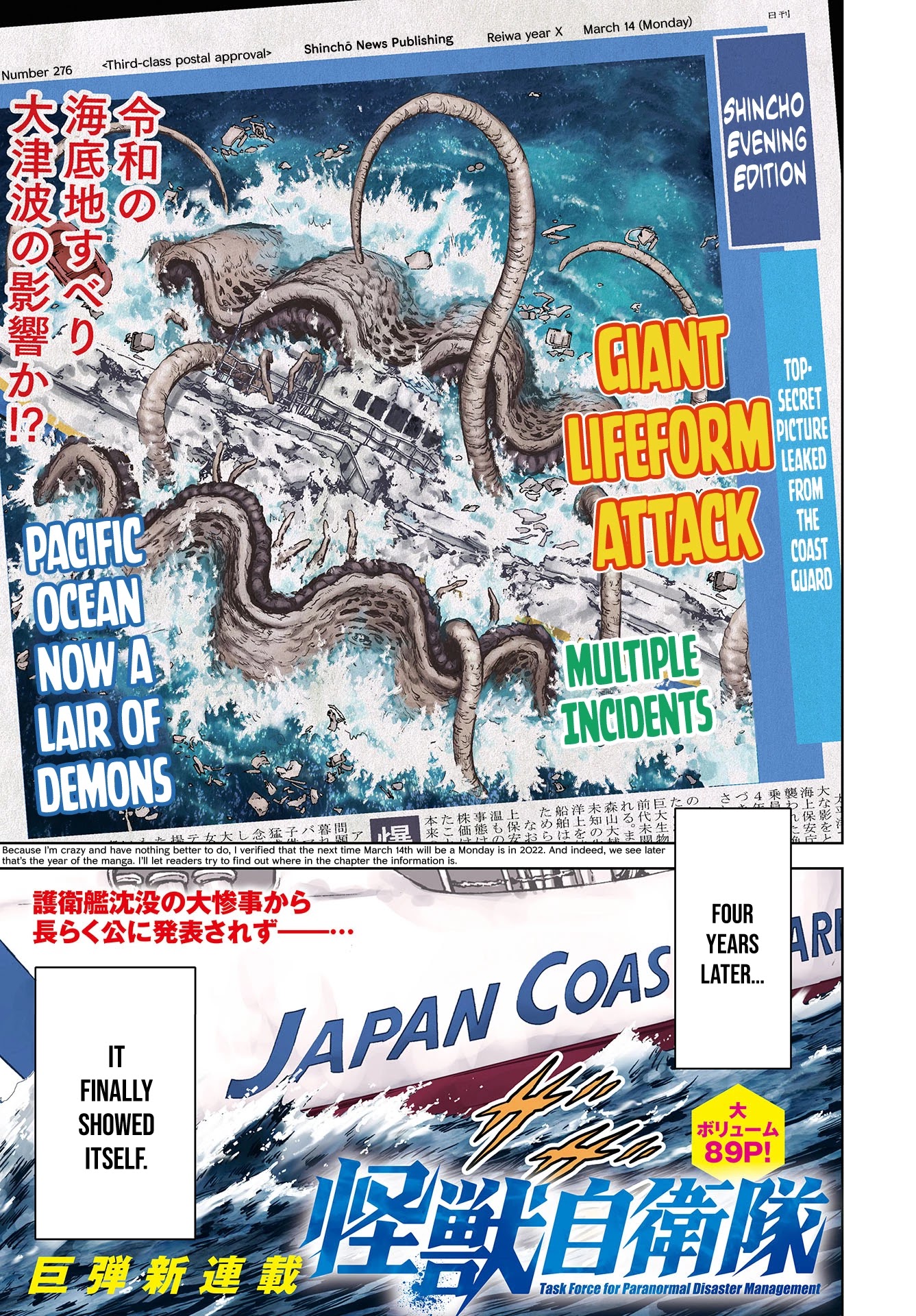 Task Force for Paranormal Disaster Management chapter 1 page 3