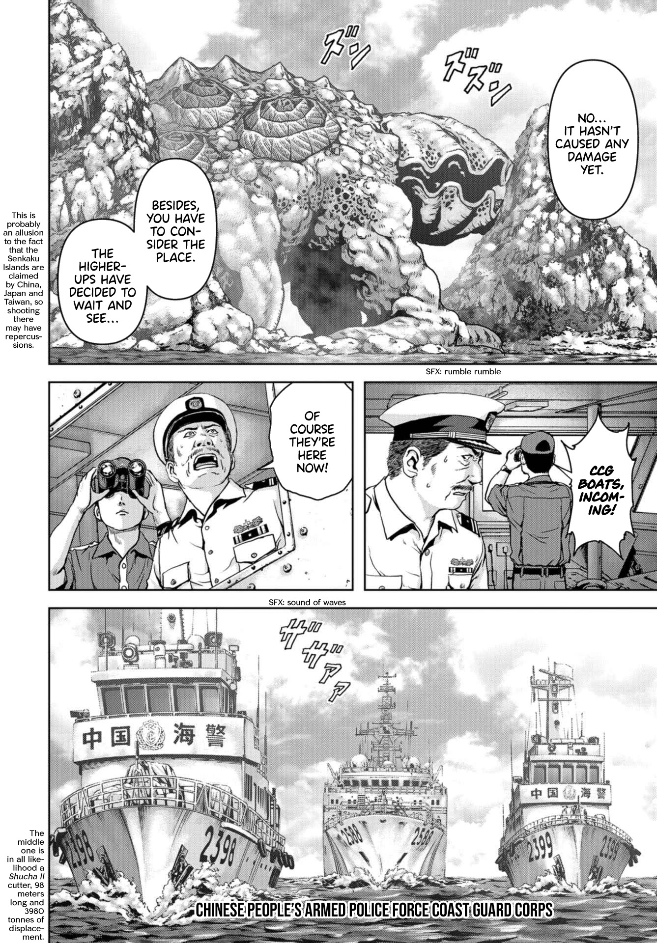 Task Force for Paranormal Disaster Management chapter 1 page 6