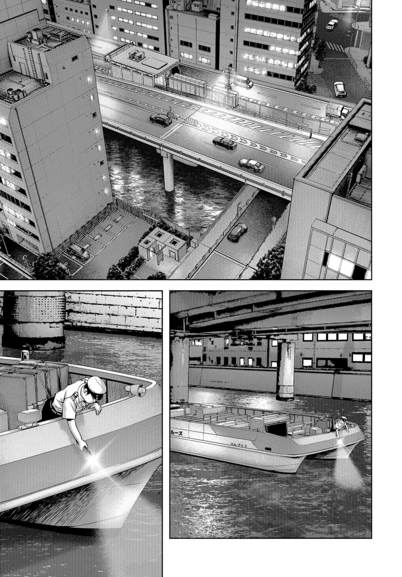 Task Force for Paranormal Disaster Management chapter 13 page 21