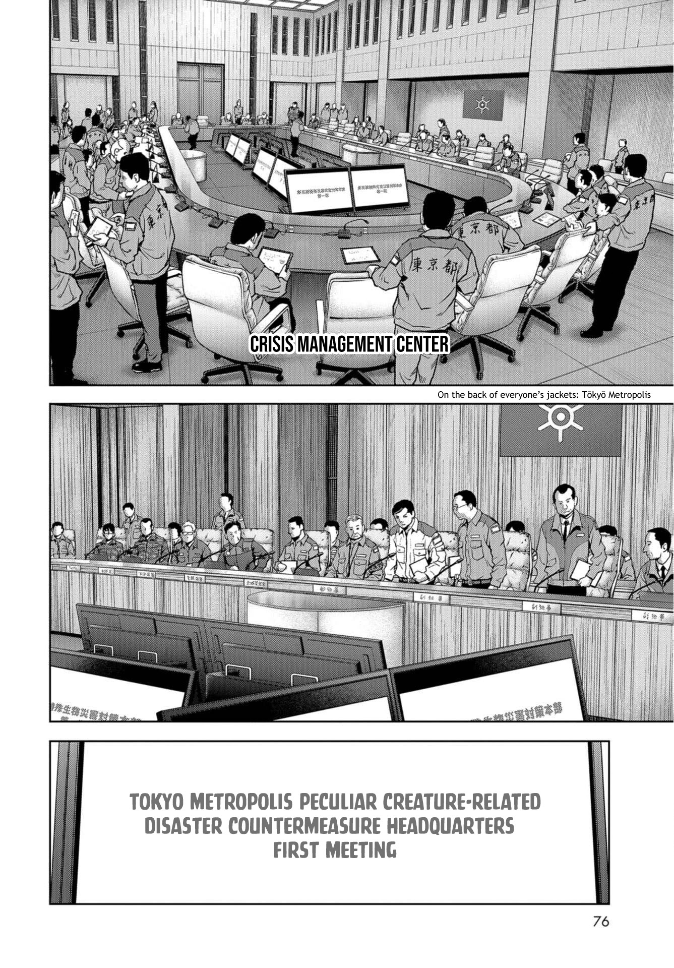 Task Force for Paranormal Disaster Management chapter 13 page 44