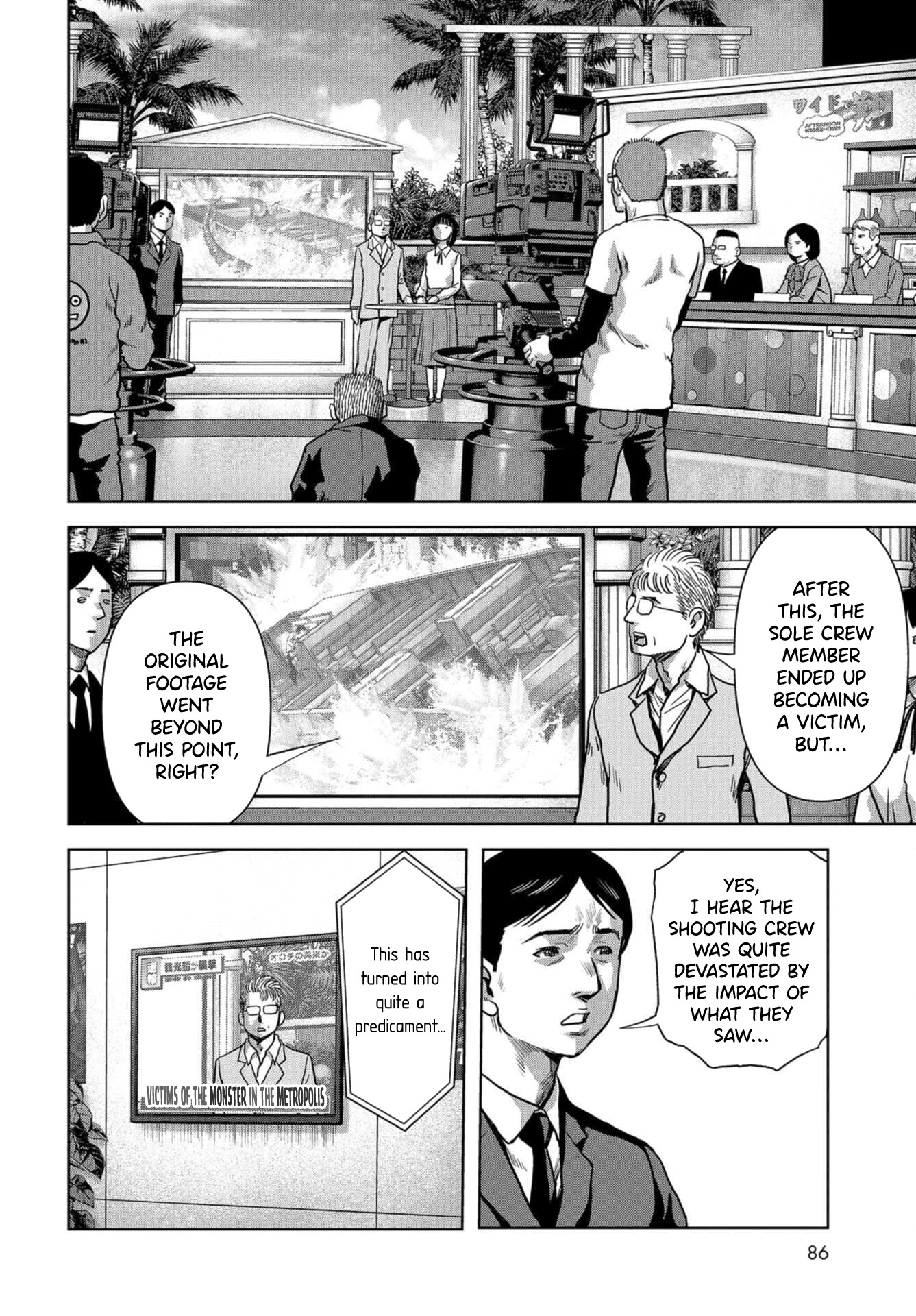 Task Force for Paranormal Disaster Management chapter 13 page 54