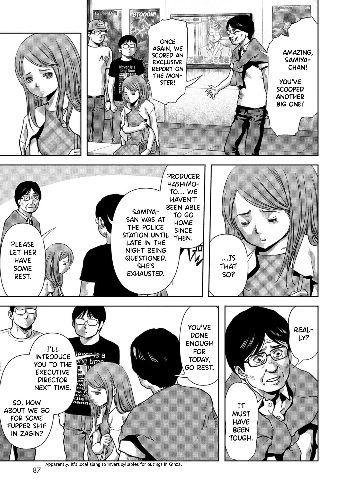 Task Force for Paranormal Disaster Management chapter 13 page 55