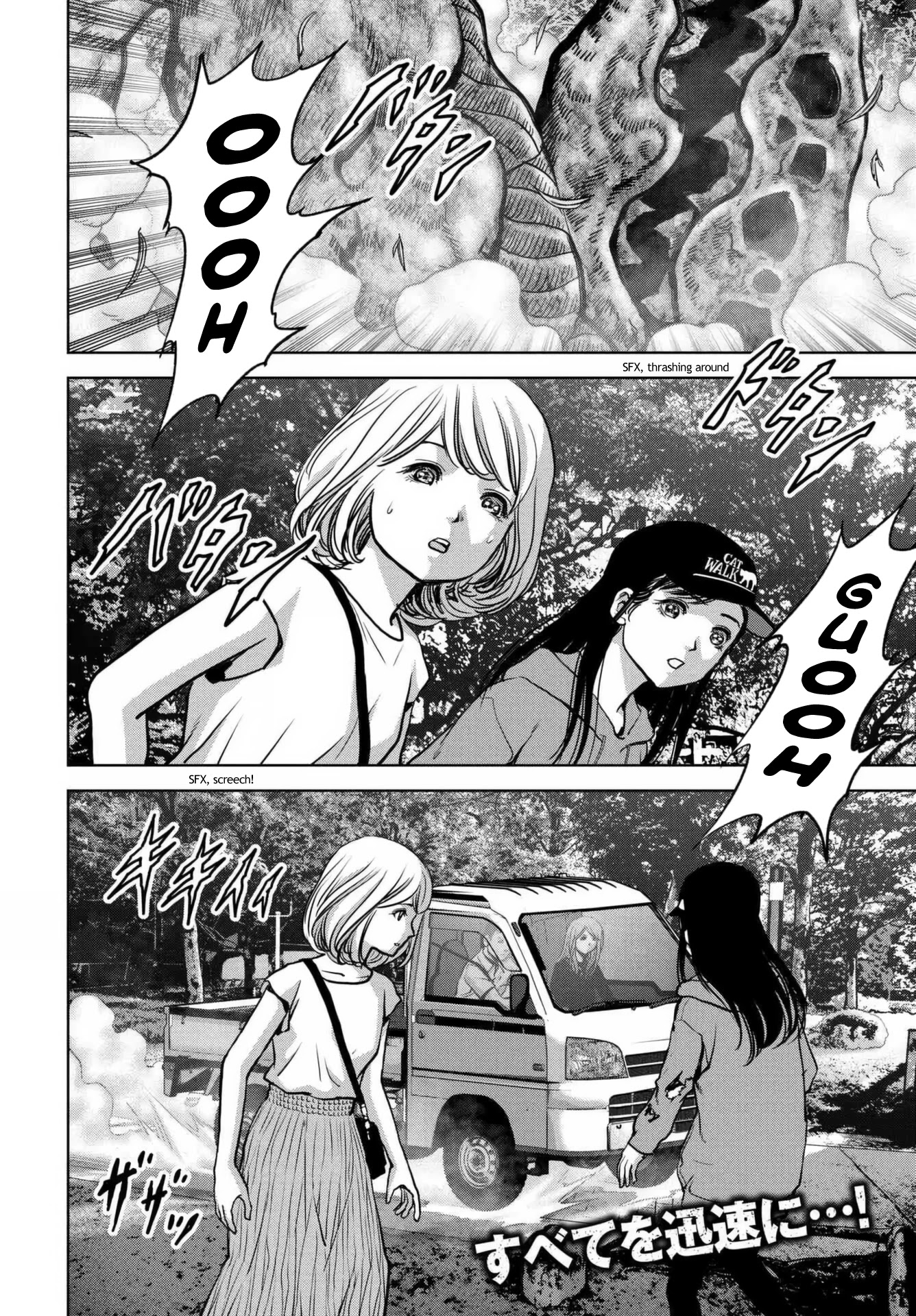 Task Force for Paranormal Disaster Management chapter 18 page 2