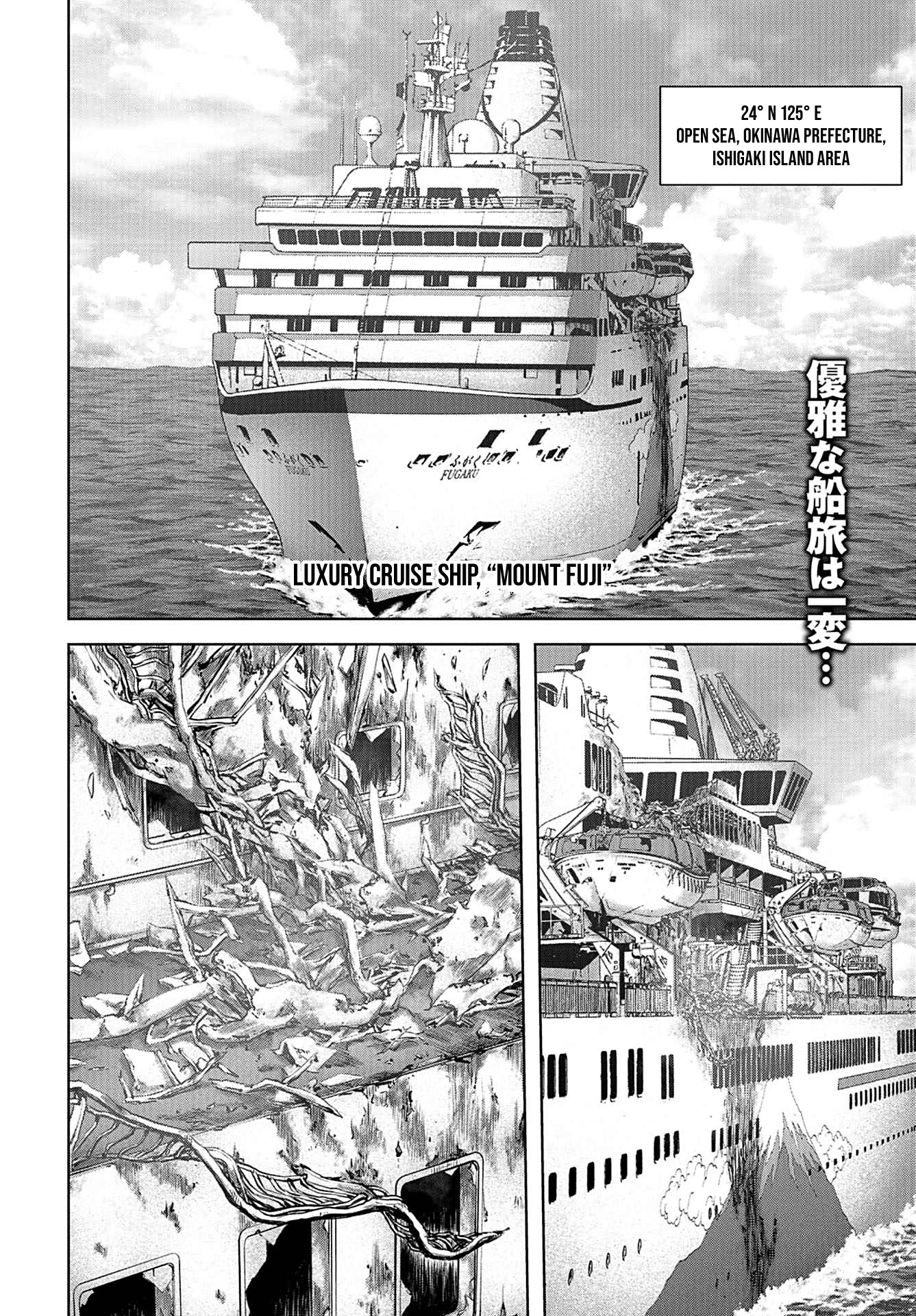 Task Force for Paranormal Disaster Management chapter 2 page 2