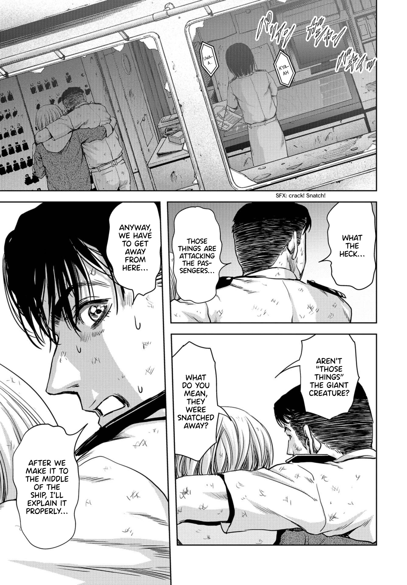 Task Force for Paranormal Disaster Management chapter 2 page 43