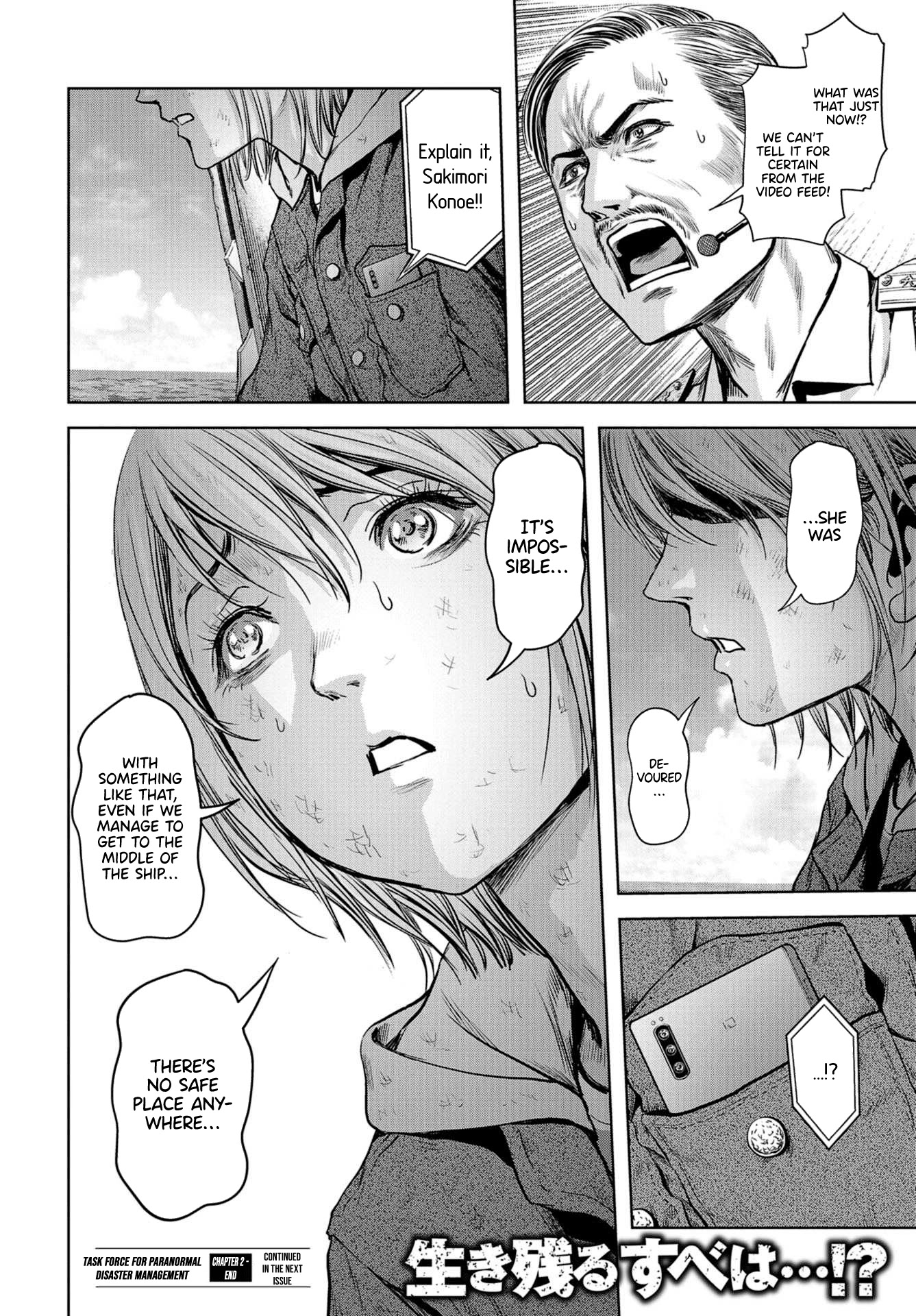 Task Force for Paranormal Disaster Management chapter 2 page 53