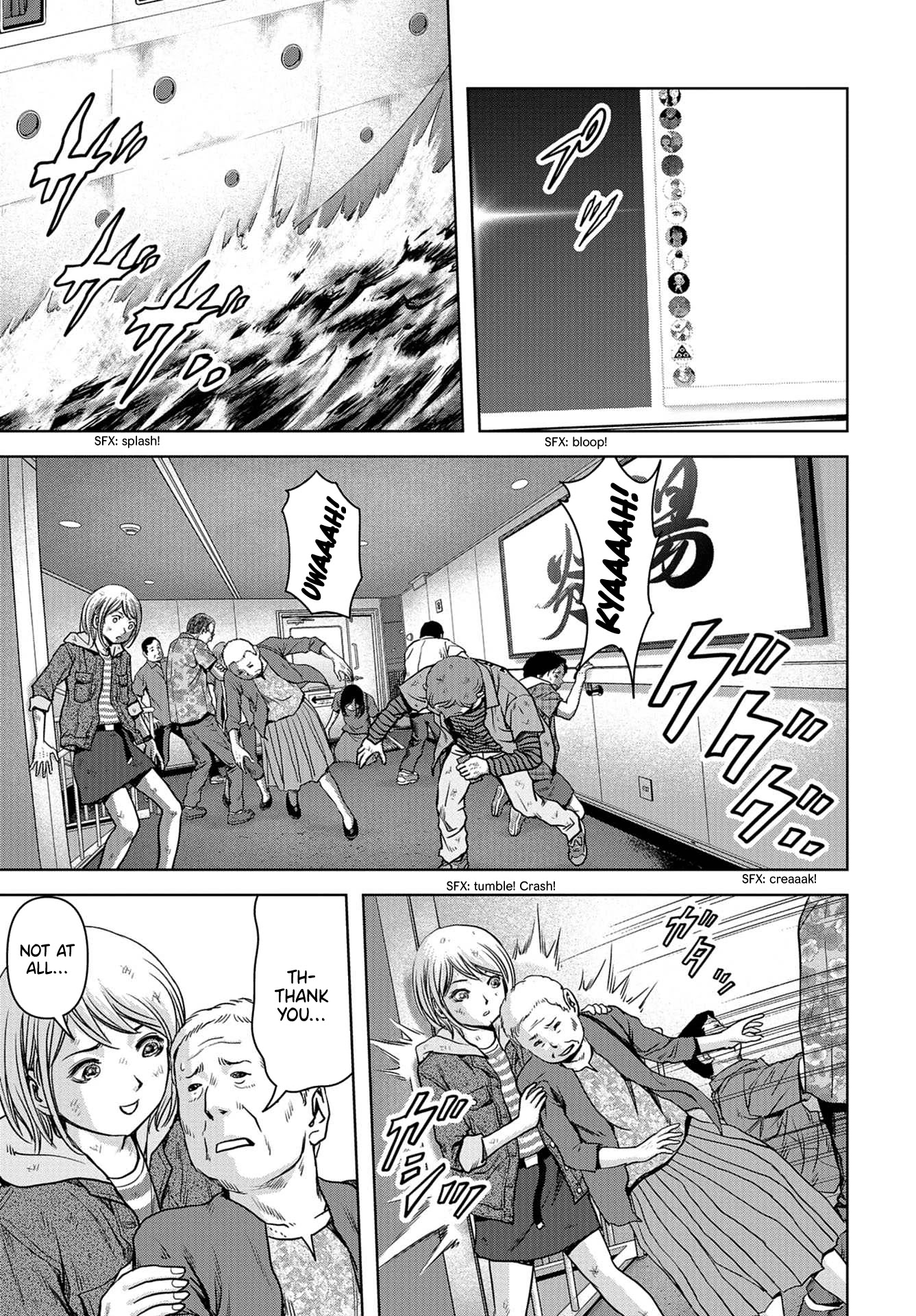 Task Force for Paranormal Disaster Management chapter 2 page 7