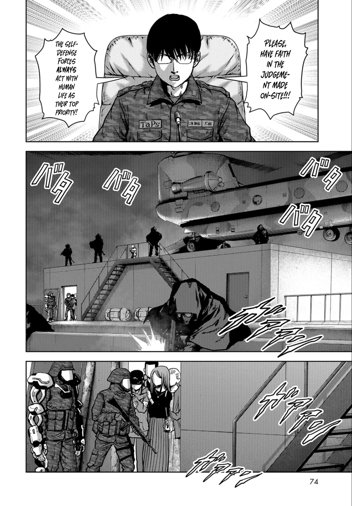 Task Force for Paranormal Disaster Management chapter 22 page 7