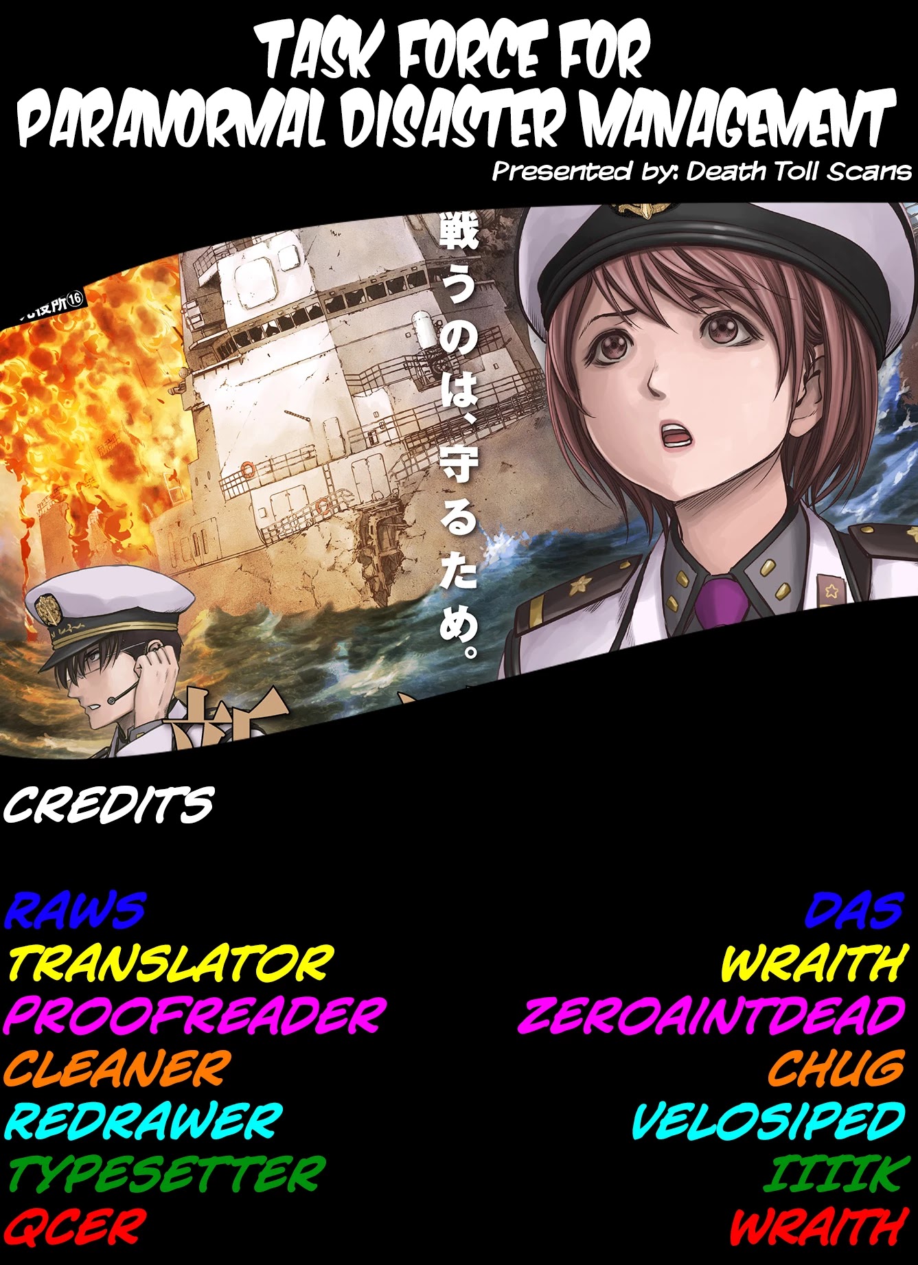 Task Force for Paranormal Disaster Management chapter 3 page 58