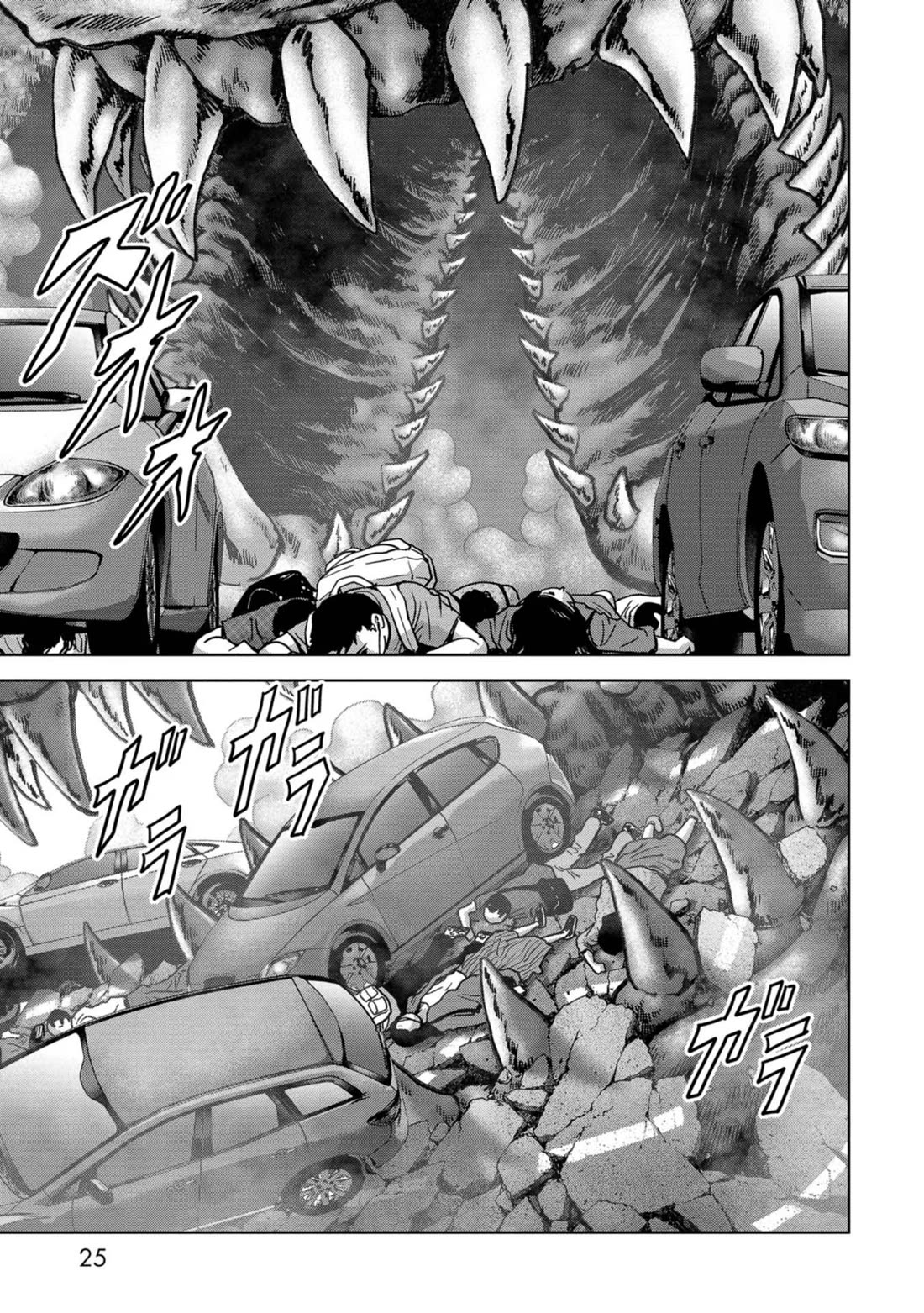 Task Force for Paranormal Disaster Management chapter 34 page 28