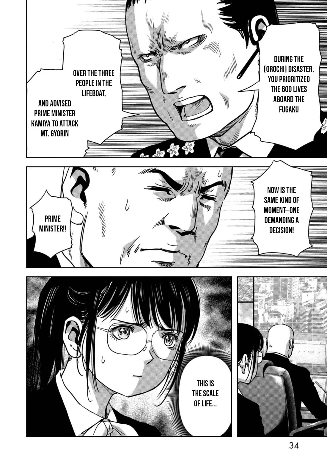 Task Force for Paranormal Disaster Management chapter 34 page 37