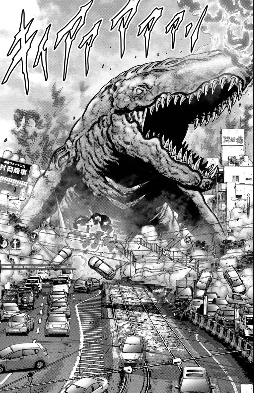 Task Force for Paranormal Disaster Management chapter 34 page 46