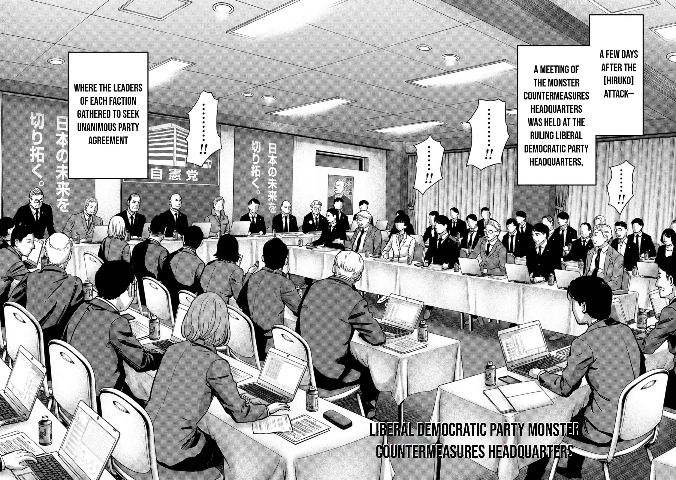 Task Force for Paranormal Disaster Management chapter 41 page 20