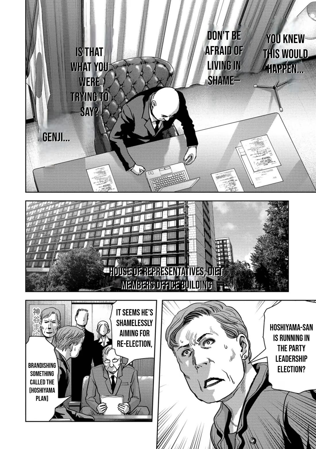 Task Force for Paranormal Disaster Management chapter 41 page 56