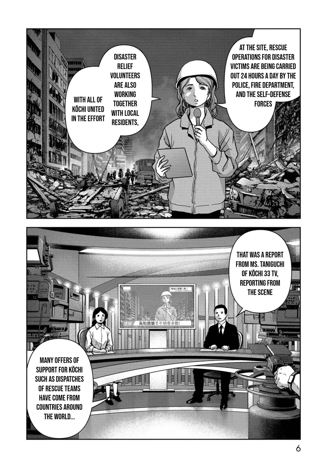 Task Force for Paranormal Disaster Management chapter 41 page 8