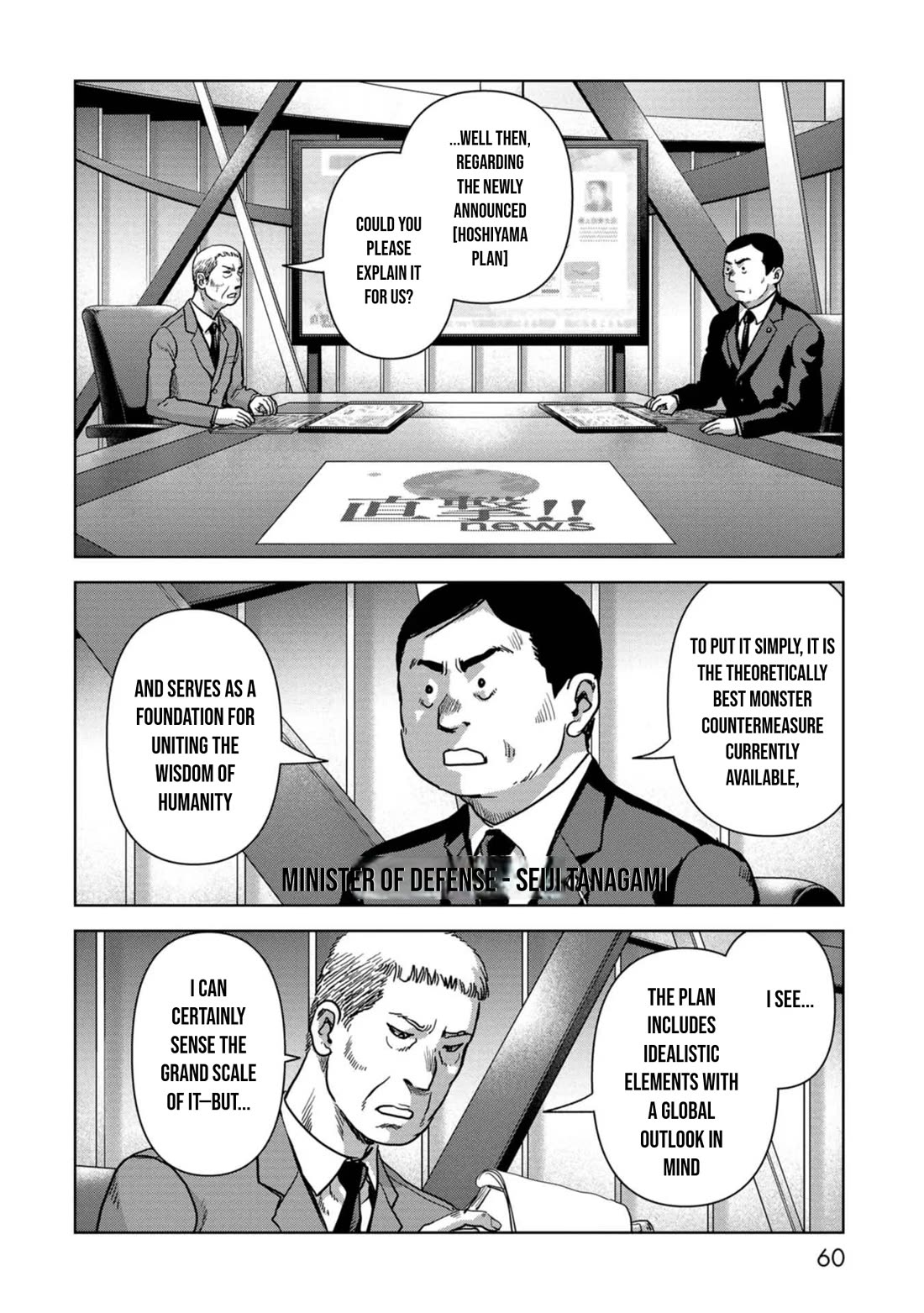 Task Force for Paranormal Disaster Management chapter 42 page 3