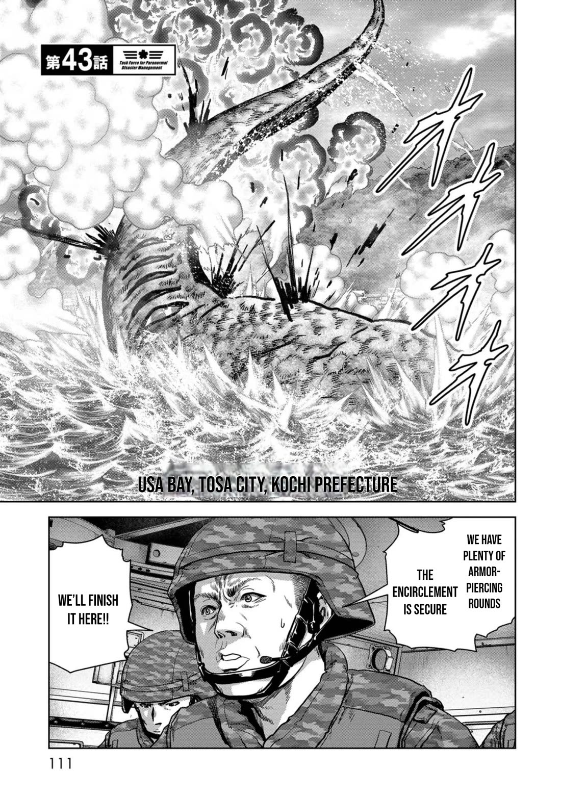 Task Force for Paranormal Disaster Management chapter 43 page 2