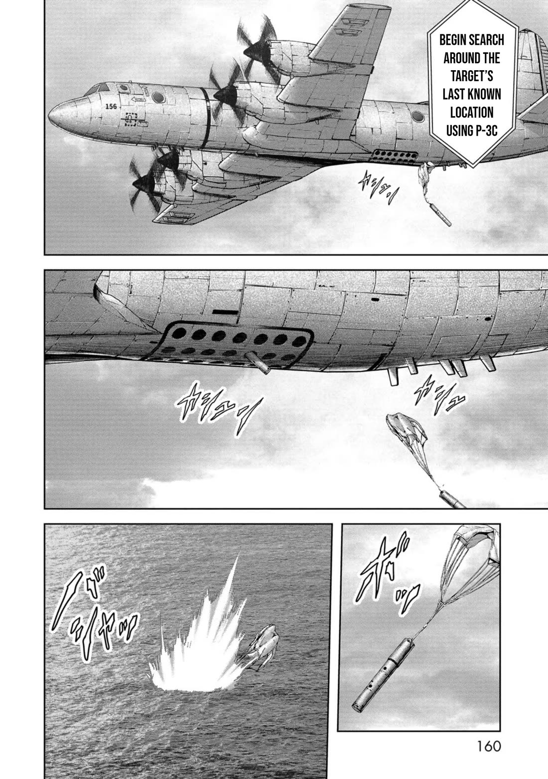 Task Force for Paranormal Disaster Management chapter 44 page 3