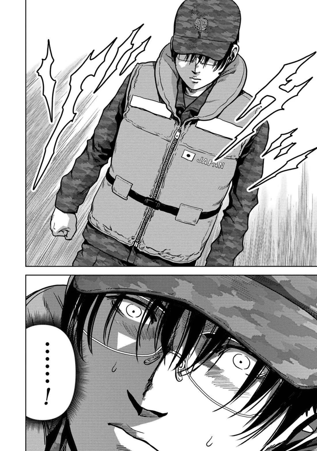 Task Force for Paranormal Disaster Management chapter 44 page 7