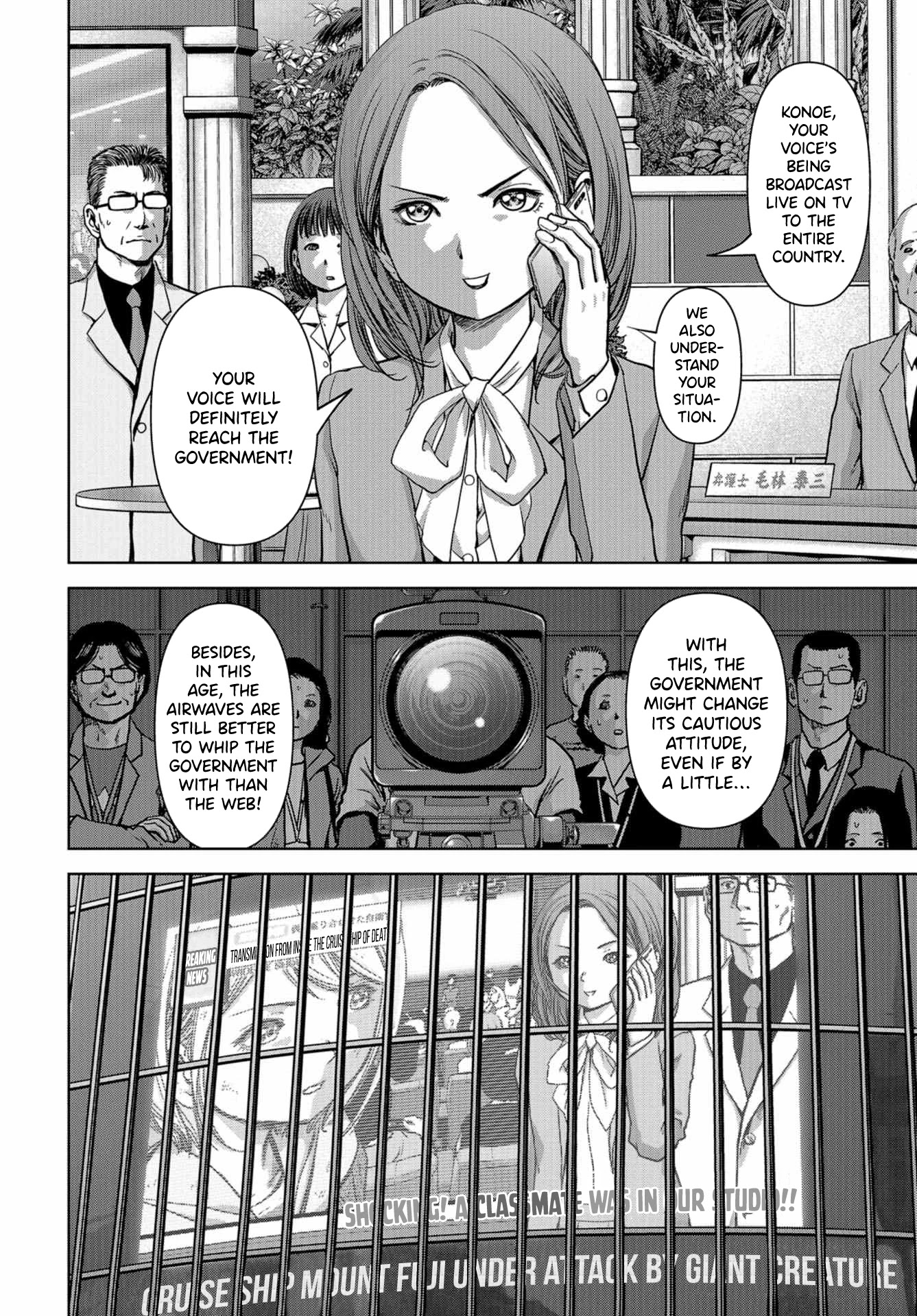 Task Force for Paranormal Disaster Management chapter 5 page 7