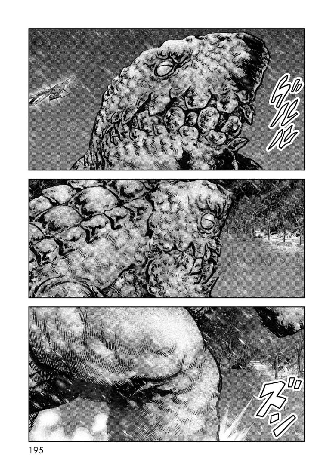 Task Force for Paranormal Disaster Management chapter 57 page 38