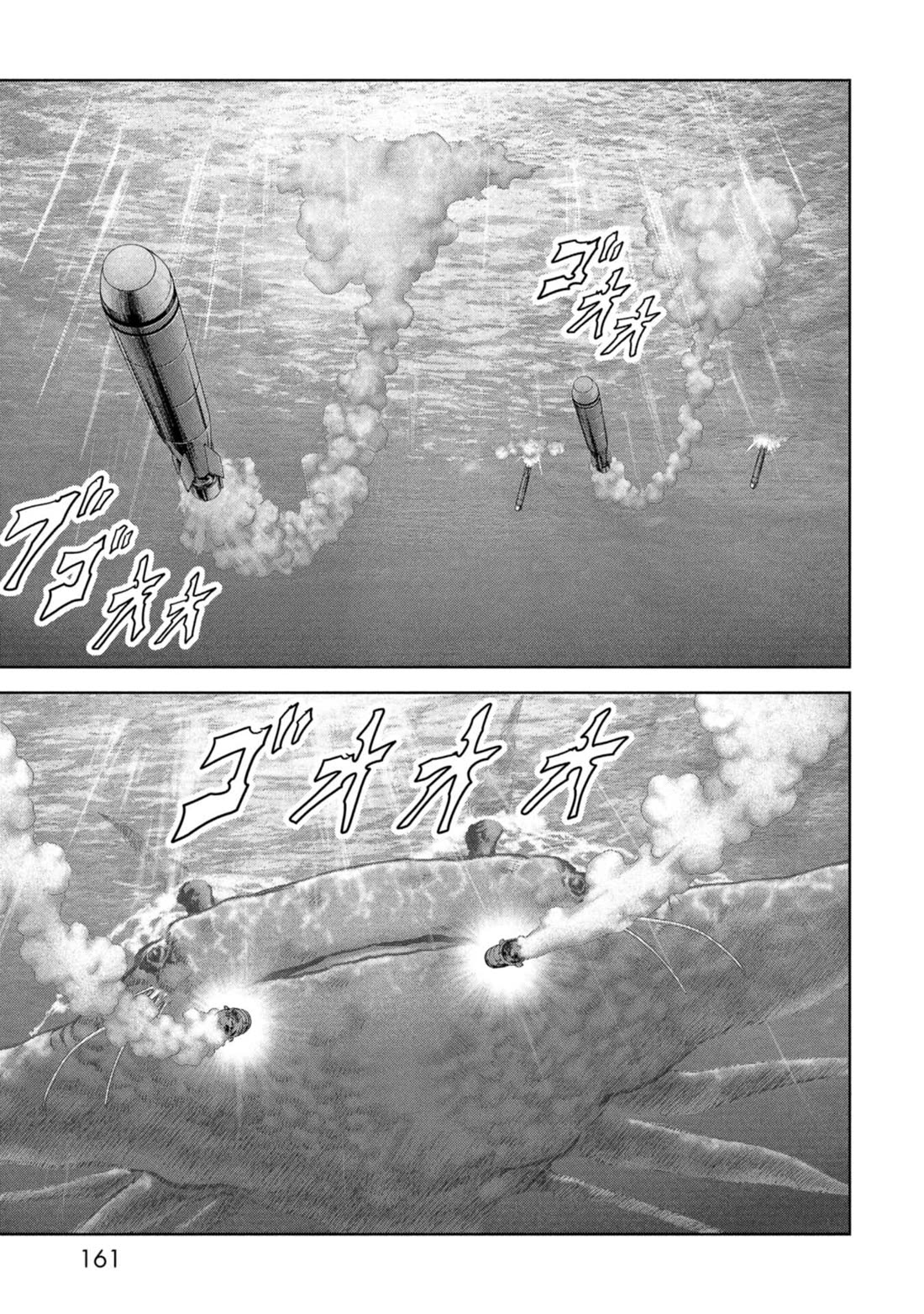 Task Force for Paranormal Disaster Management chapter 59 page 64