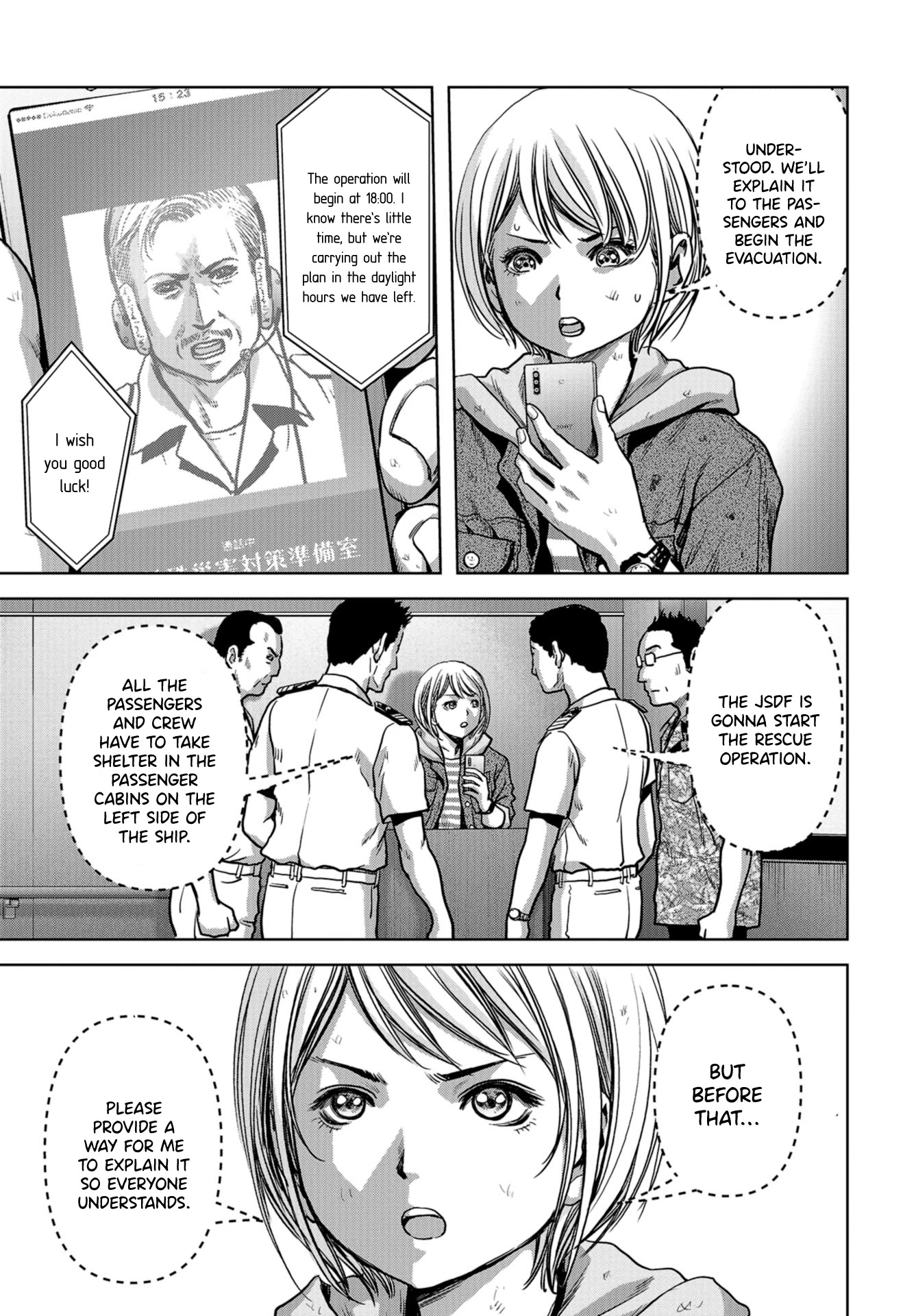 Task Force for Paranormal Disaster Management chapter 6 page 19