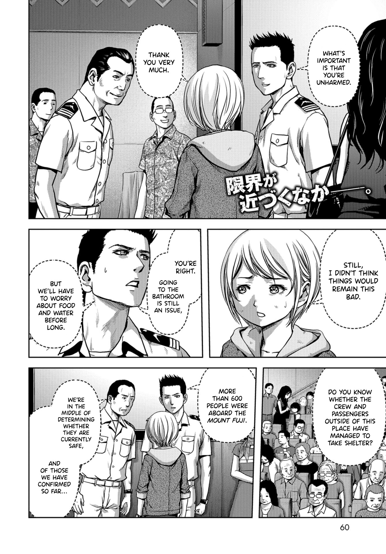 Task Force for Paranormal Disaster Management chapter 6 page 2