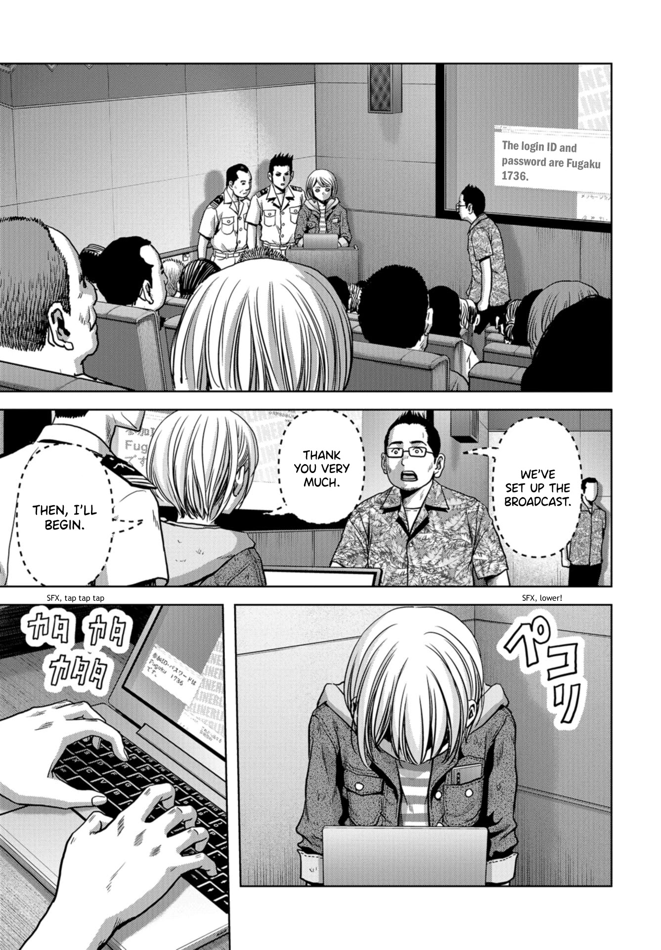 Task Force for Paranormal Disaster Management chapter 6 page 23