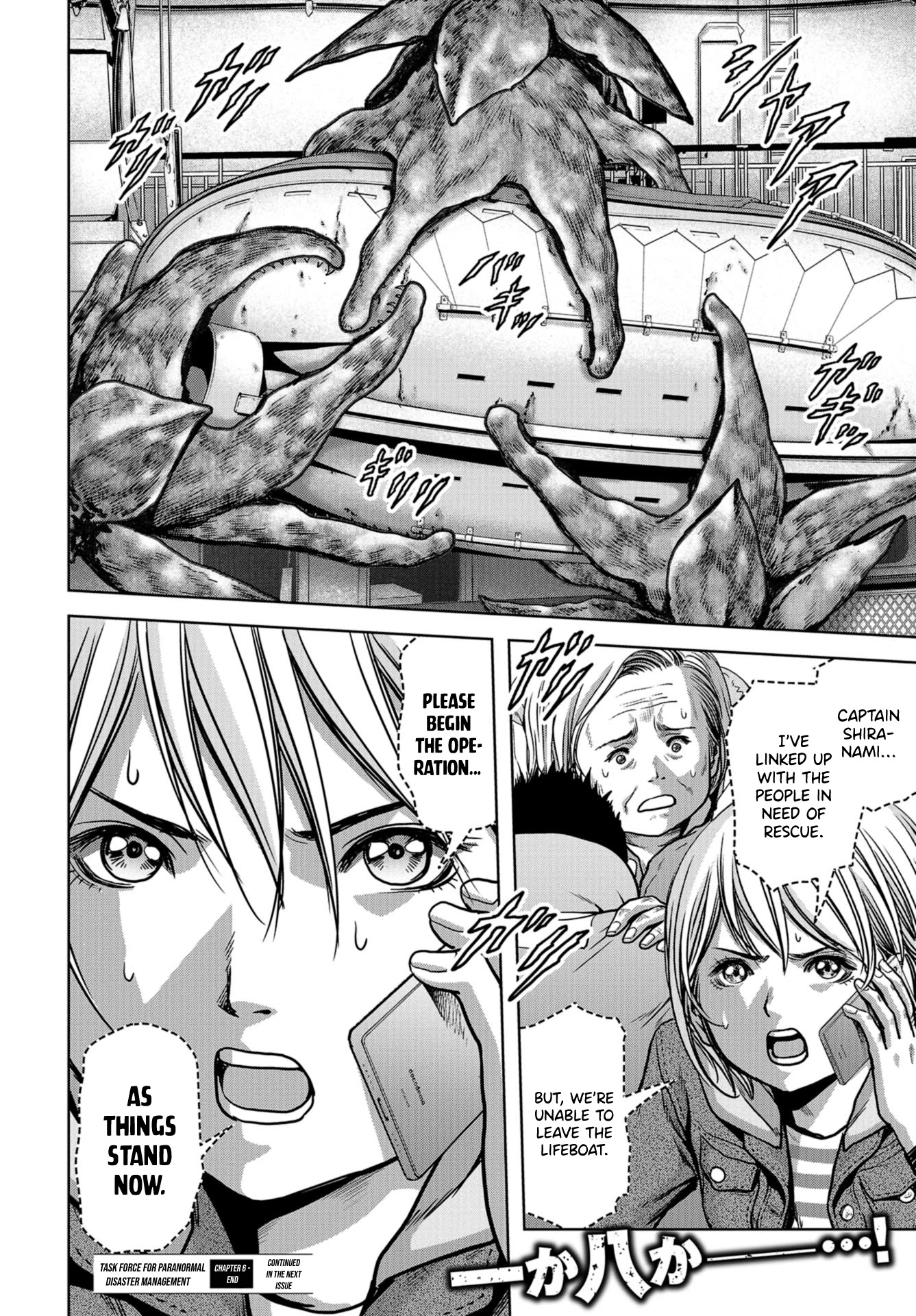 Task Force for Paranormal Disaster Management chapter 6 page 49