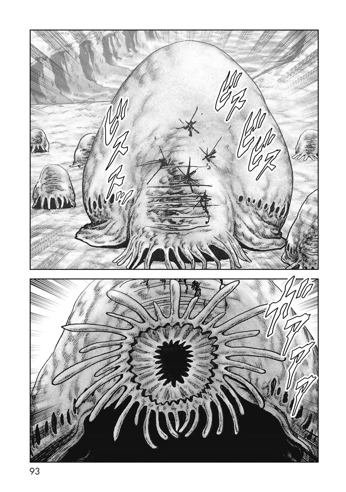 Task Force for Paranormal Disaster Management chapter 68 page 11