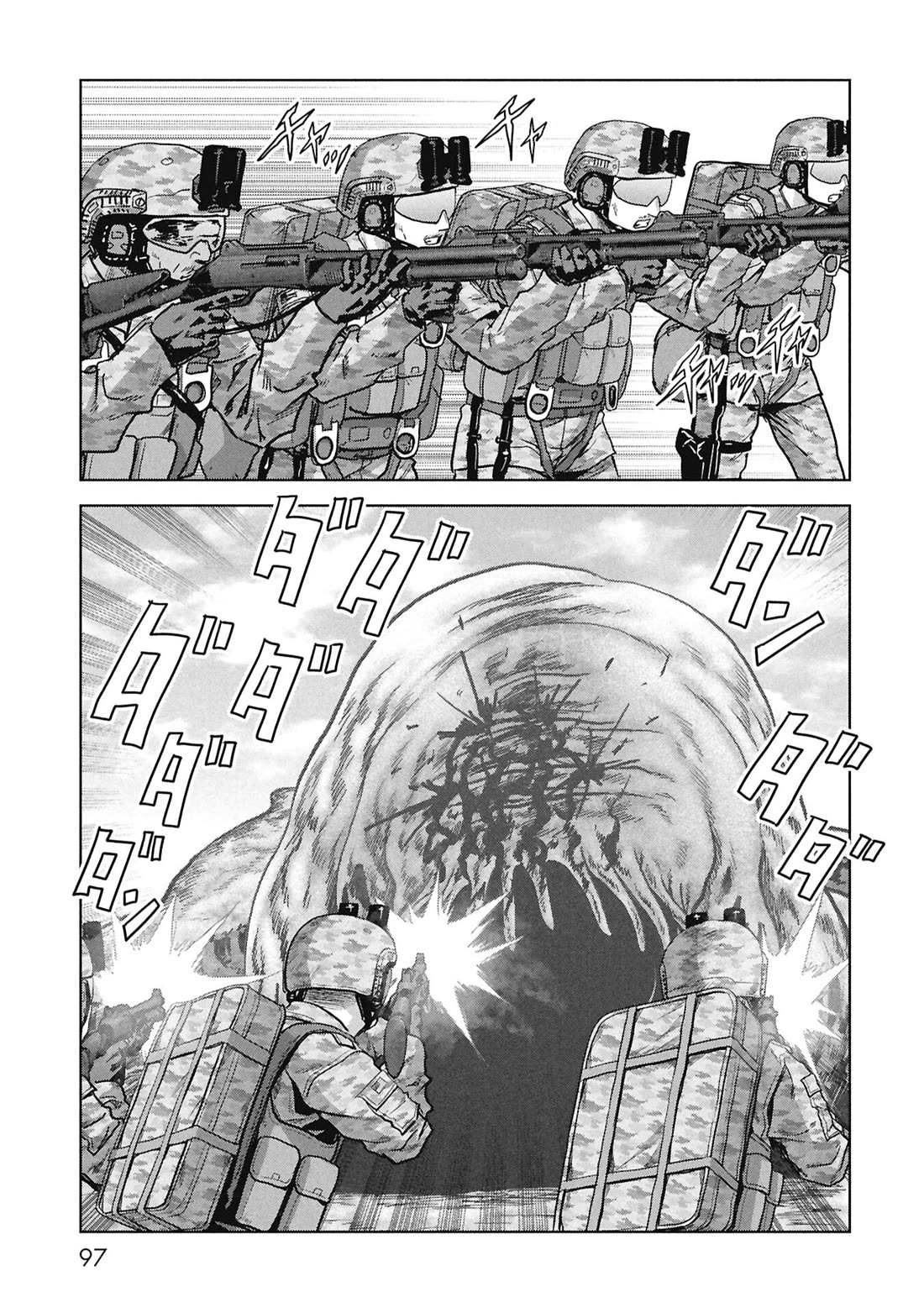 Task Force for Paranormal Disaster Management chapter 68 page 15