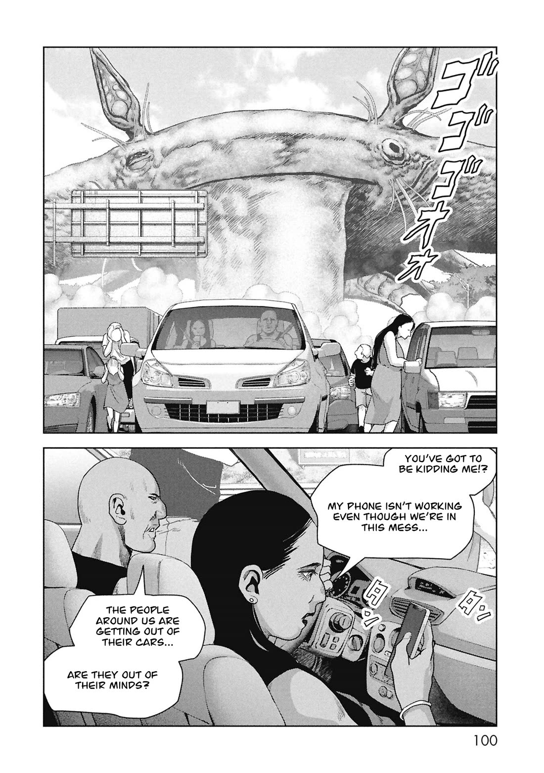 Task Force for Paranormal Disaster Management chapter 68 page 18