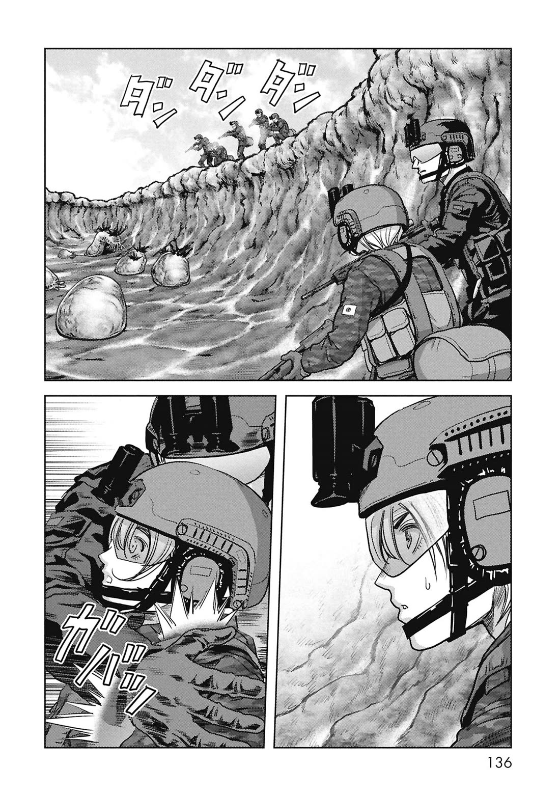 Task Force for Paranormal Disaster Management chapter 68 page 52