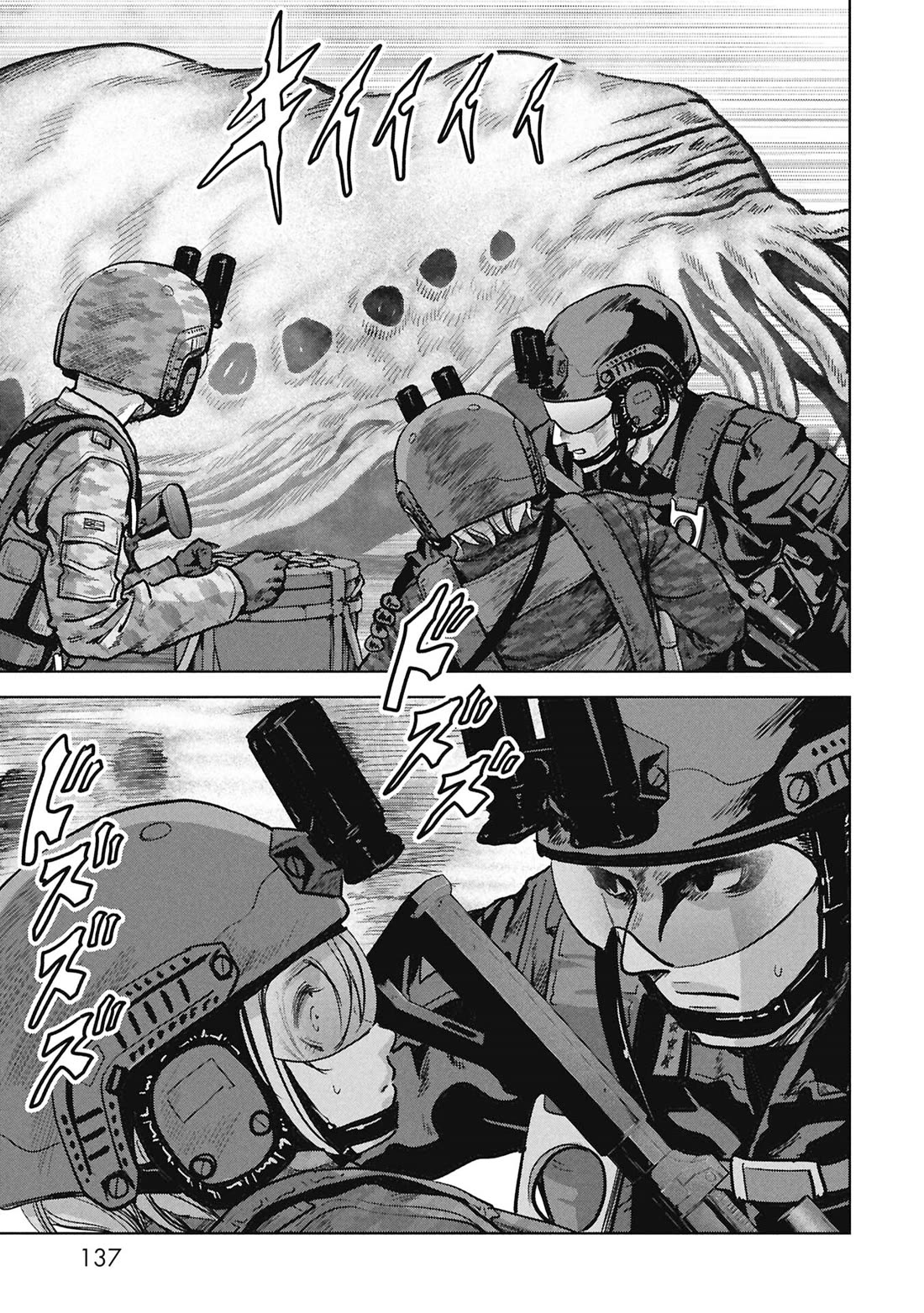 Task Force for Paranormal Disaster Management chapter 68 page 53