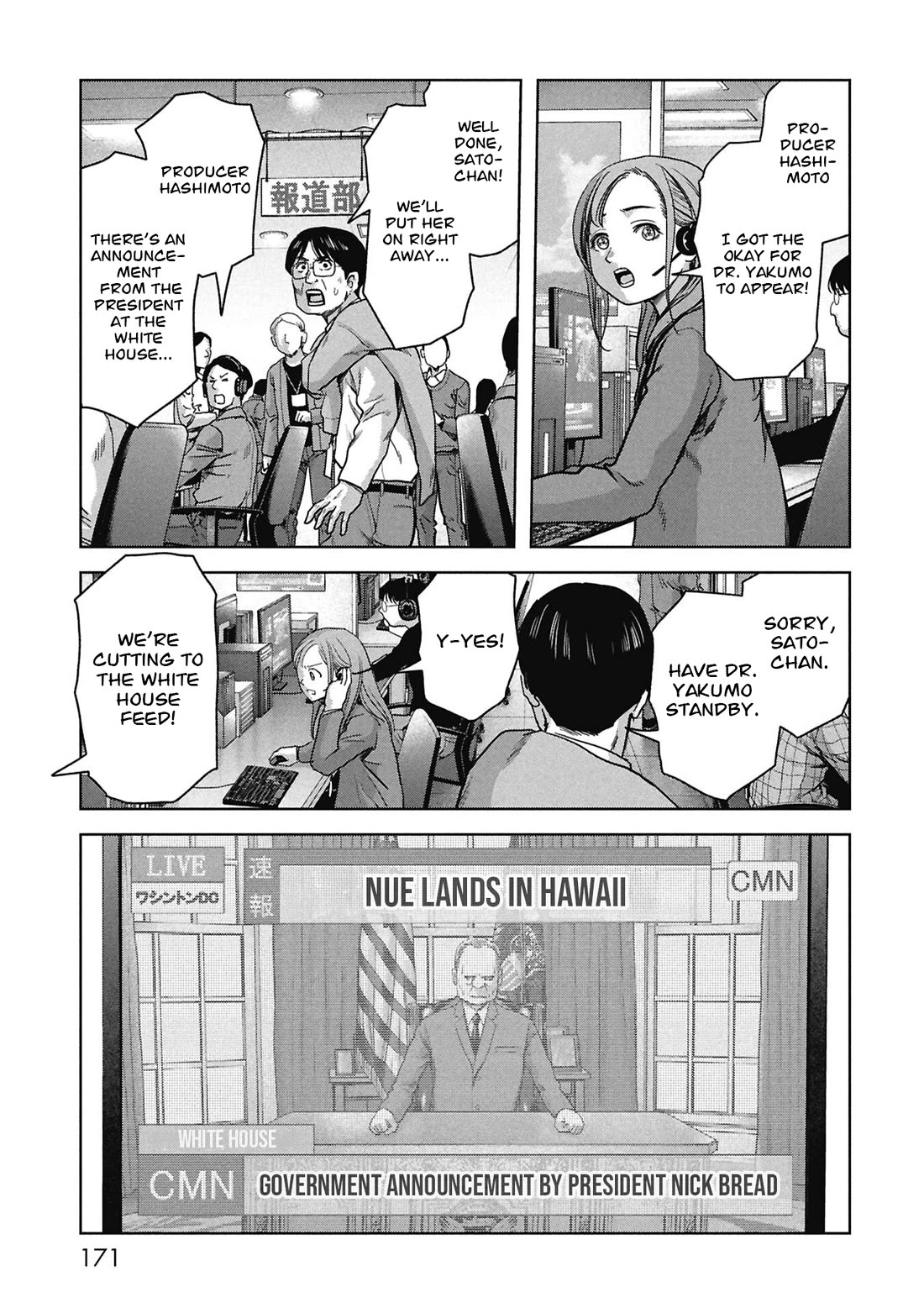 Task Force for Paranormal Disaster Management chapter 69 page 10