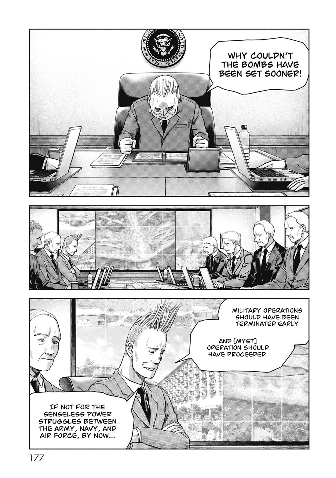 Task Force for Paranormal Disaster Management chapter 69 page 16